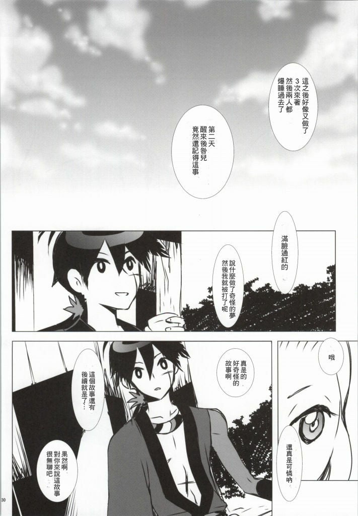 25