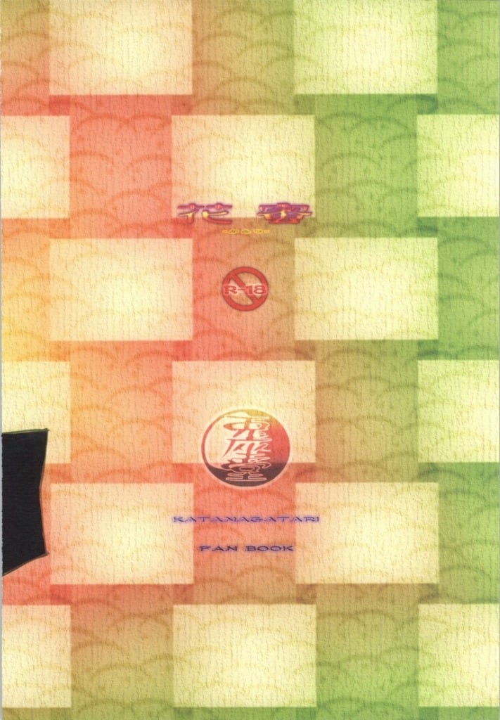 27