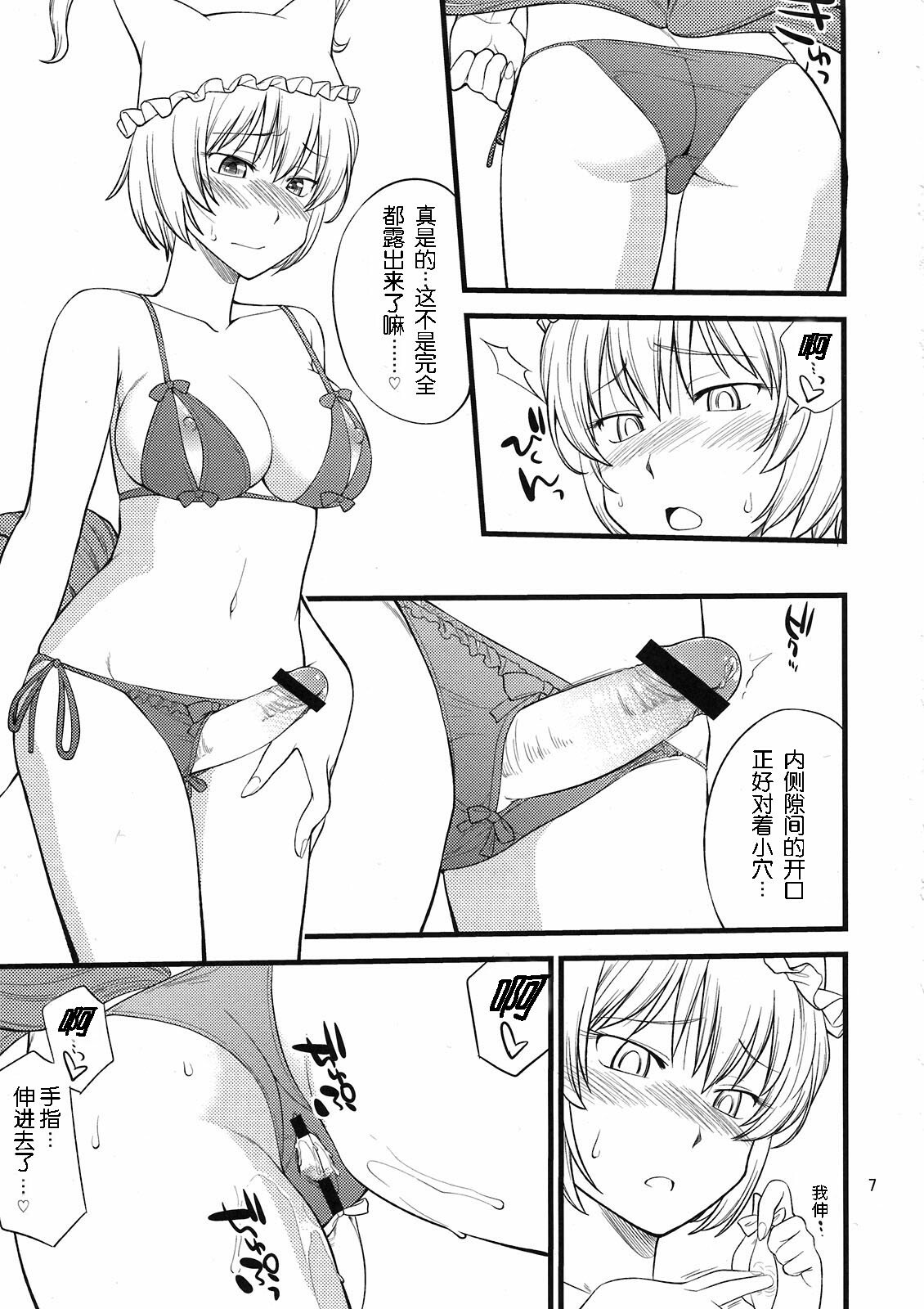 06