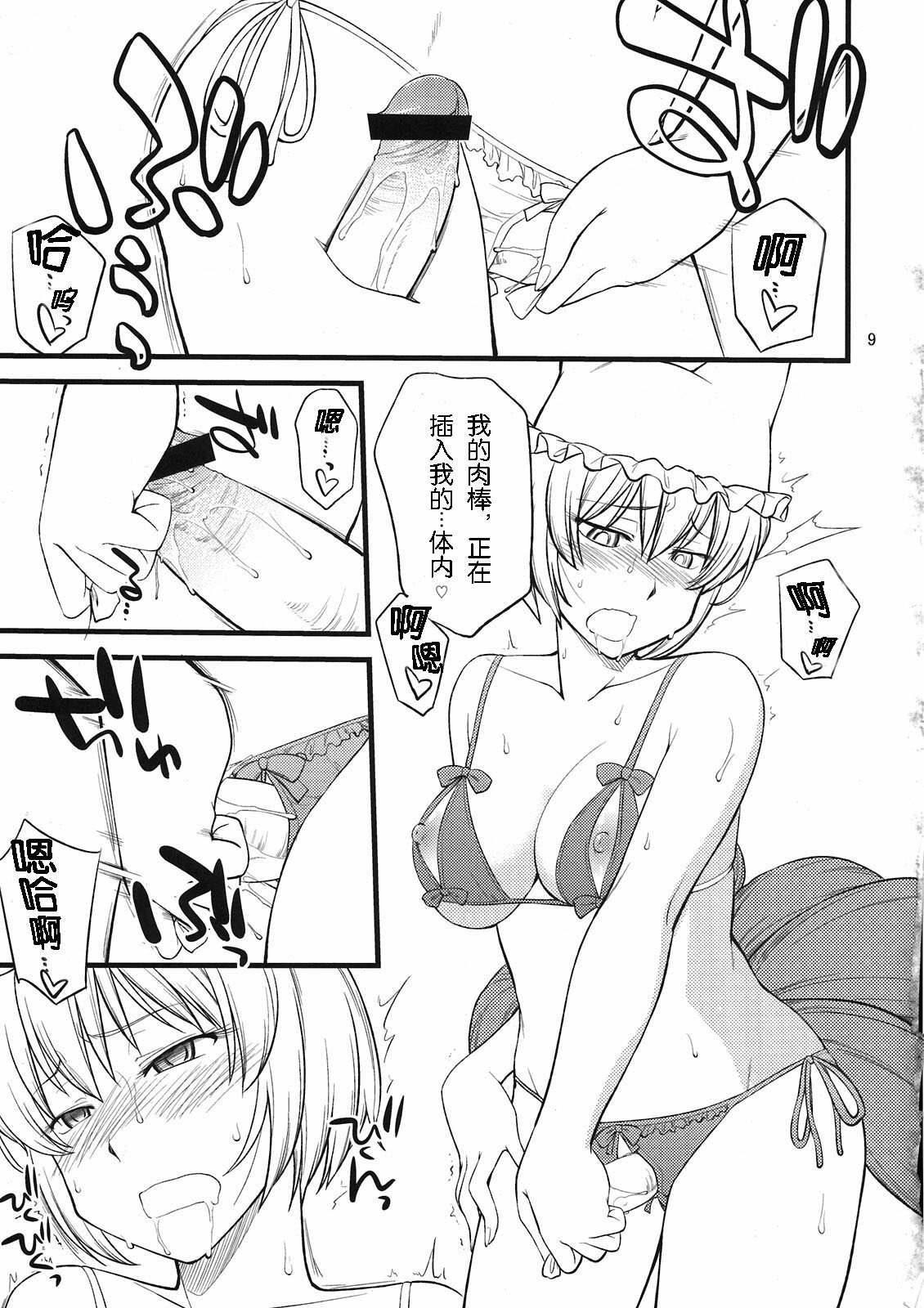 08