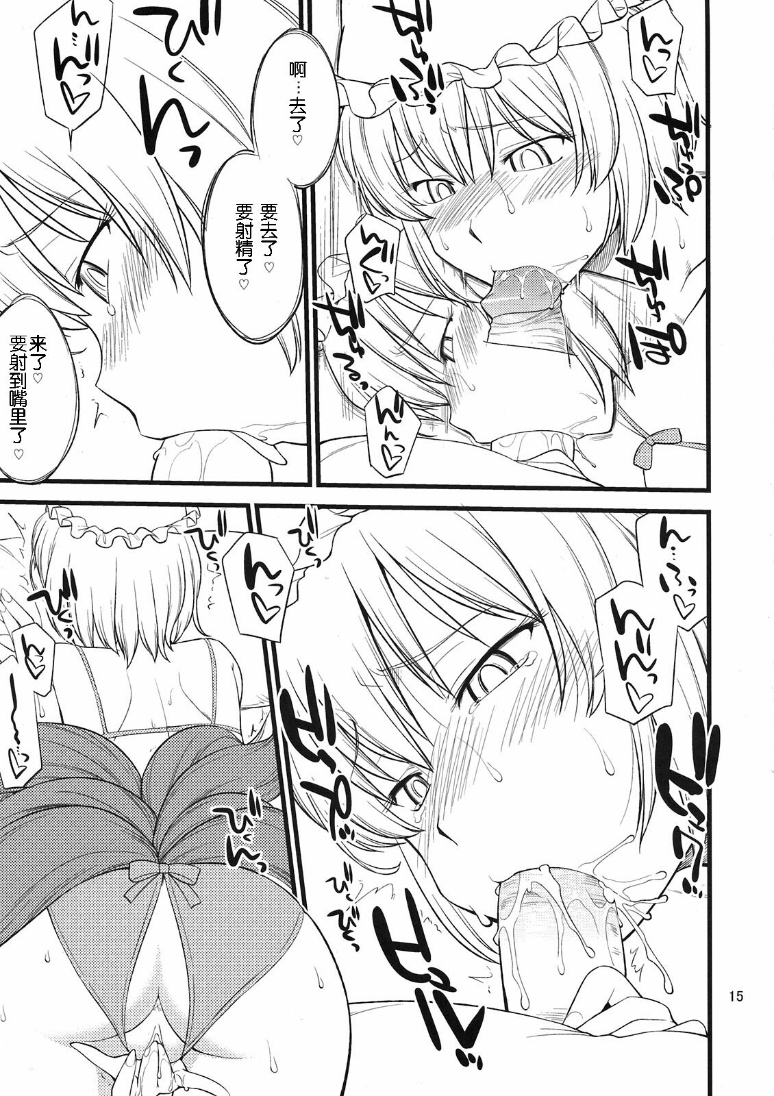 14