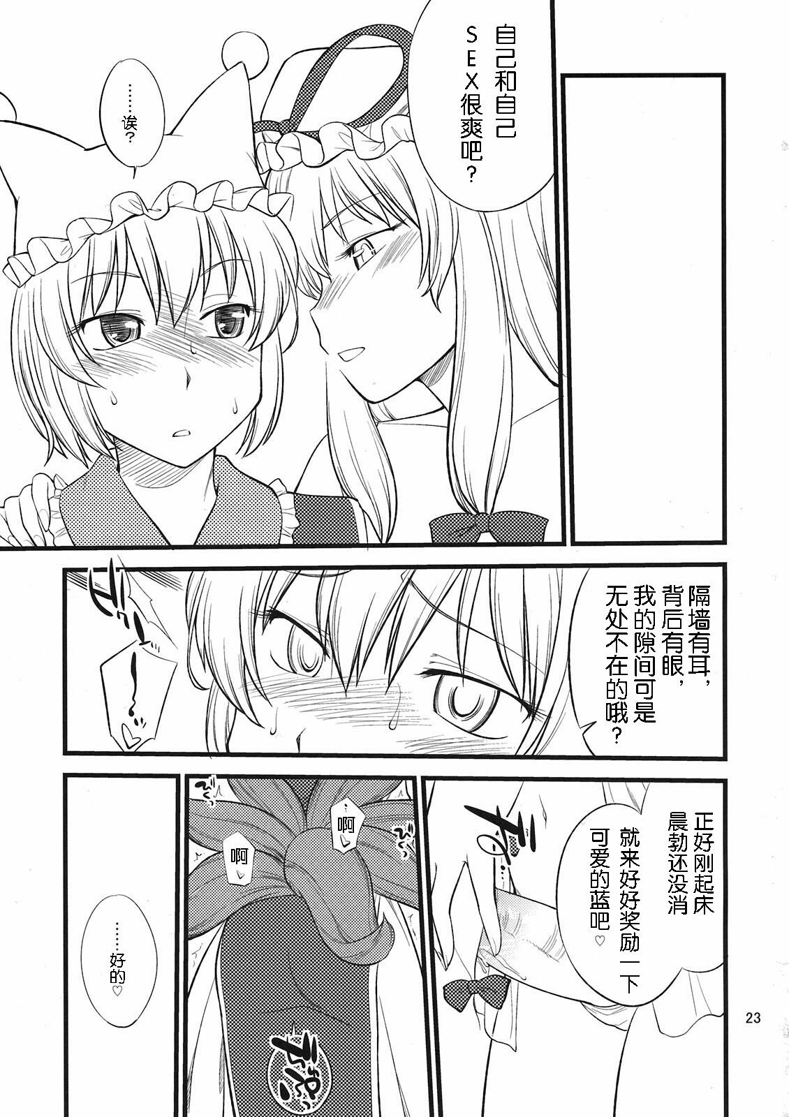 22