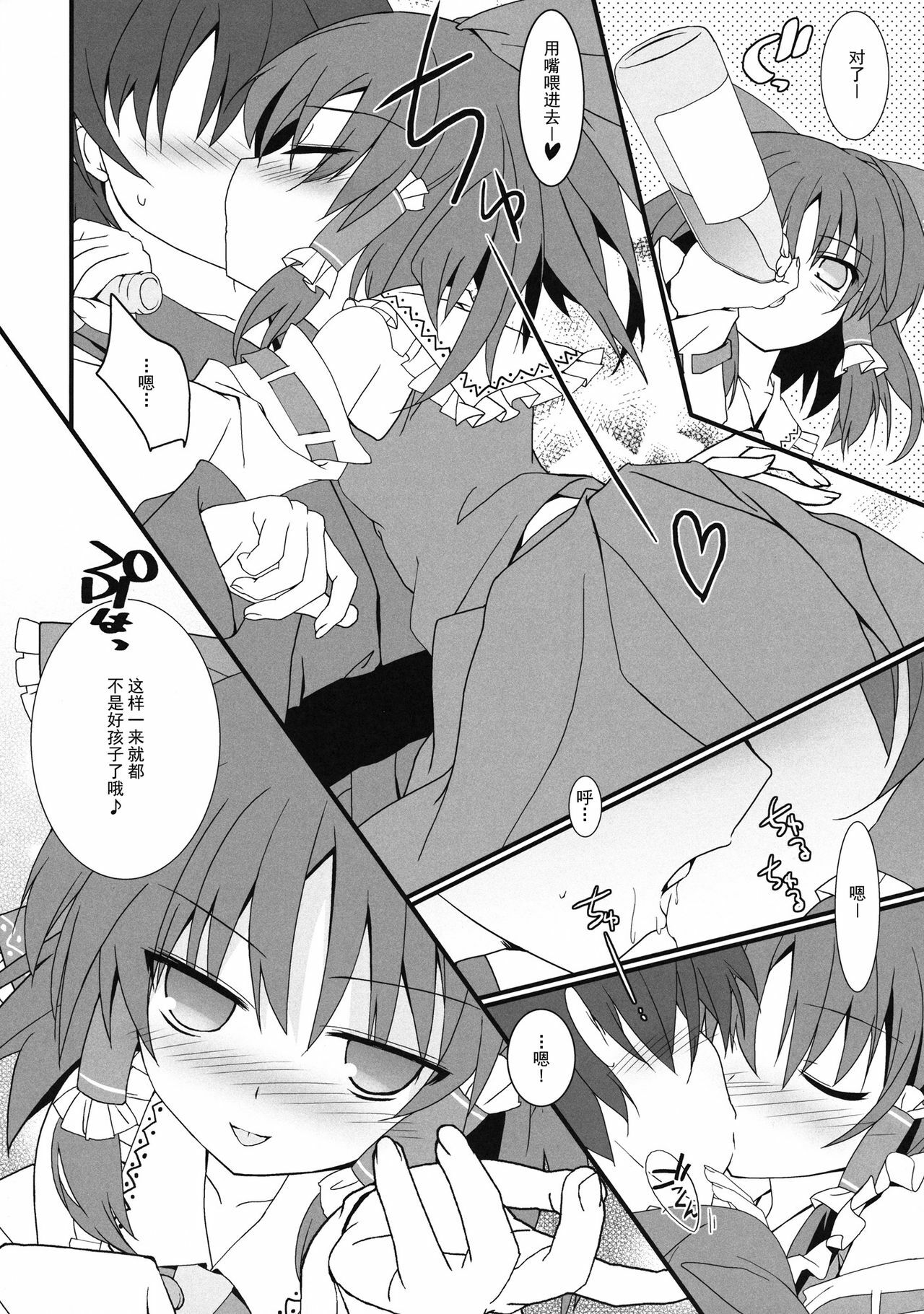 07