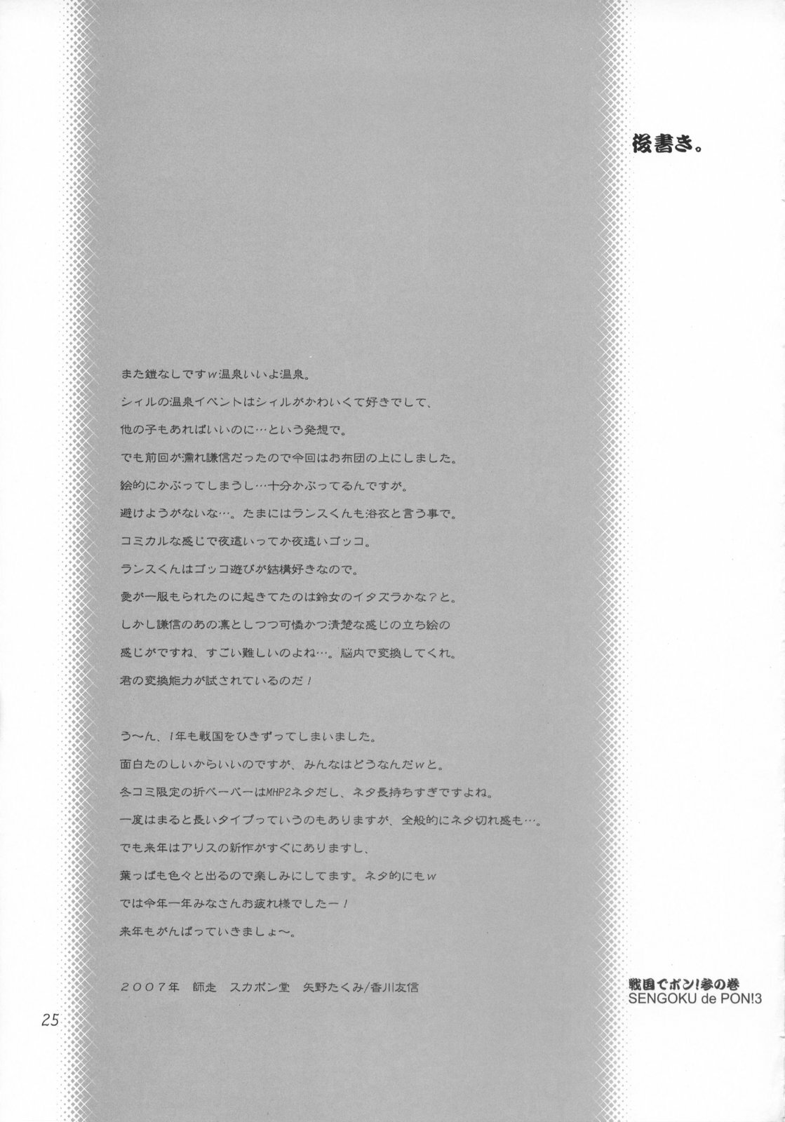 24