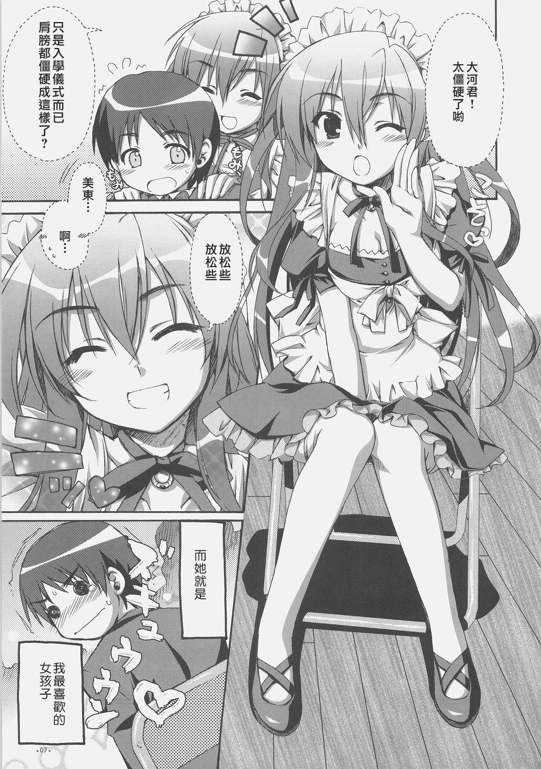 06