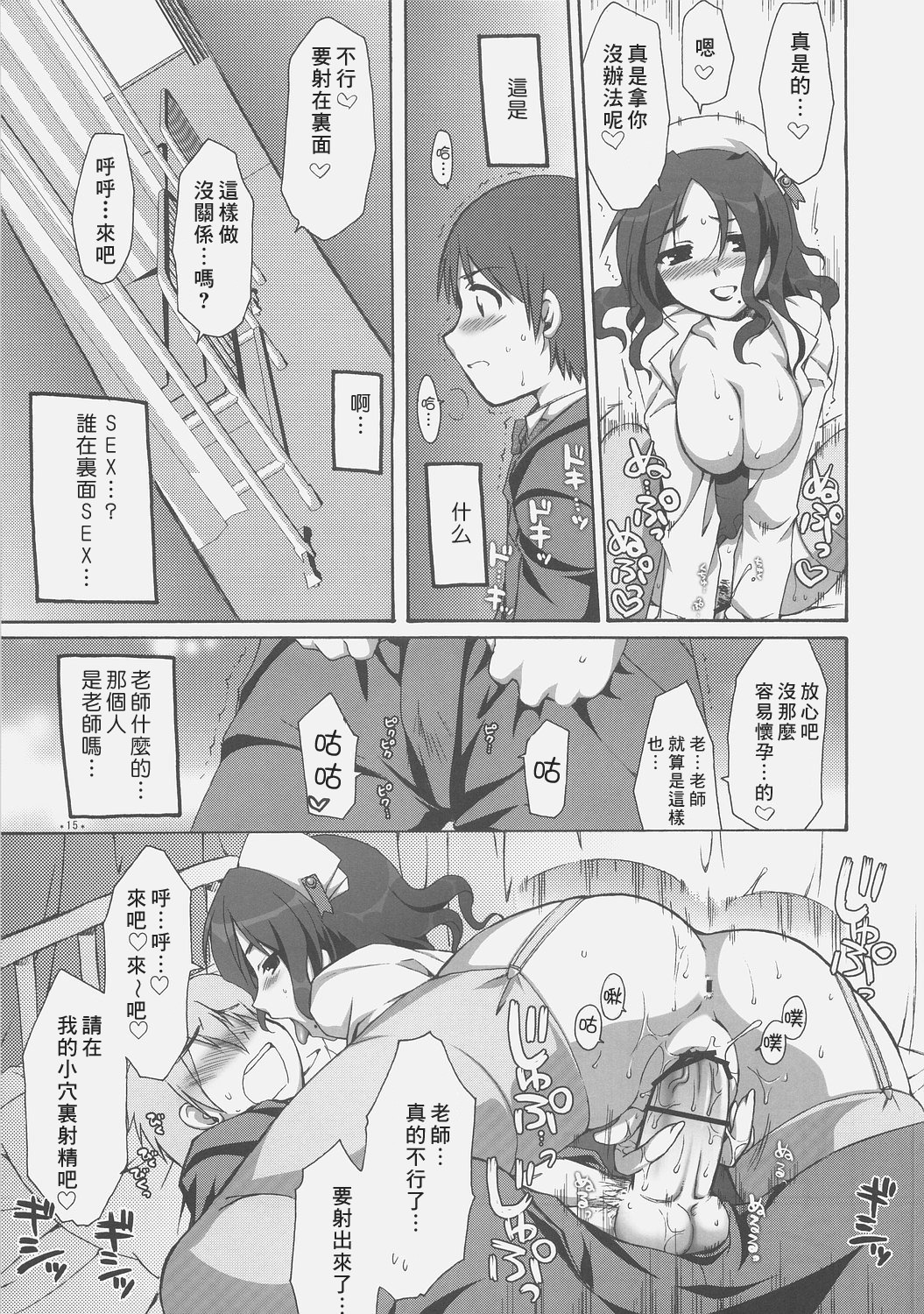 14