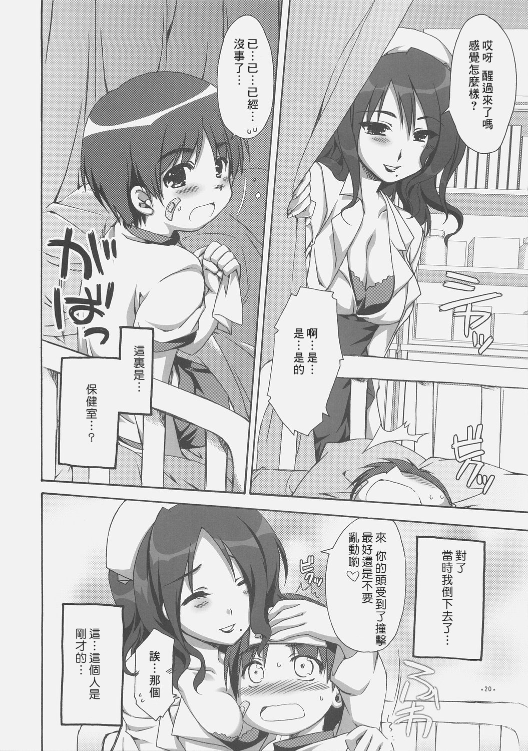19