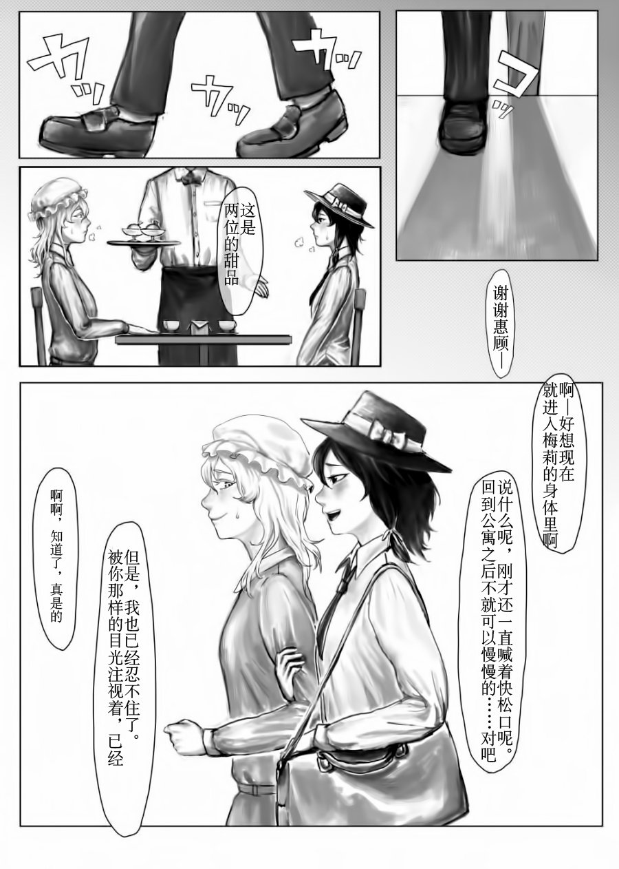 09