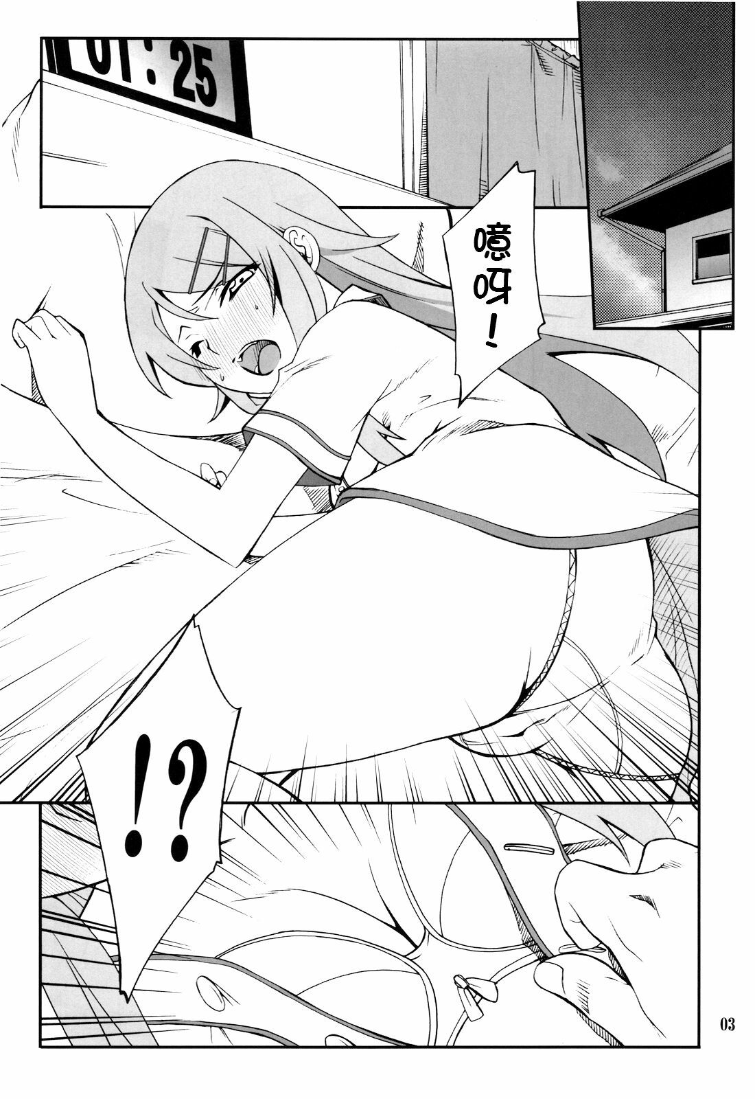 03