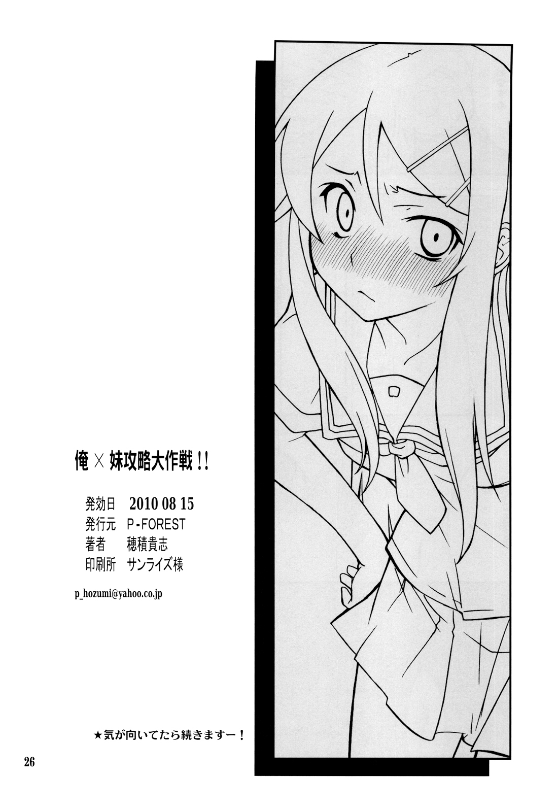 26