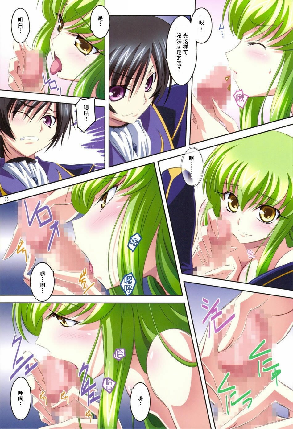 05
