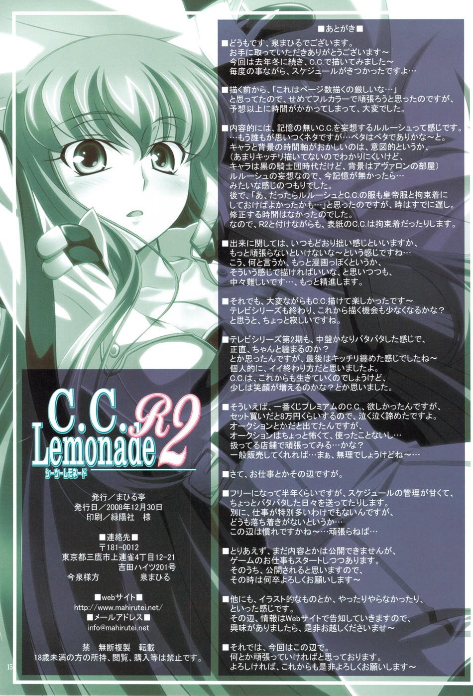 15