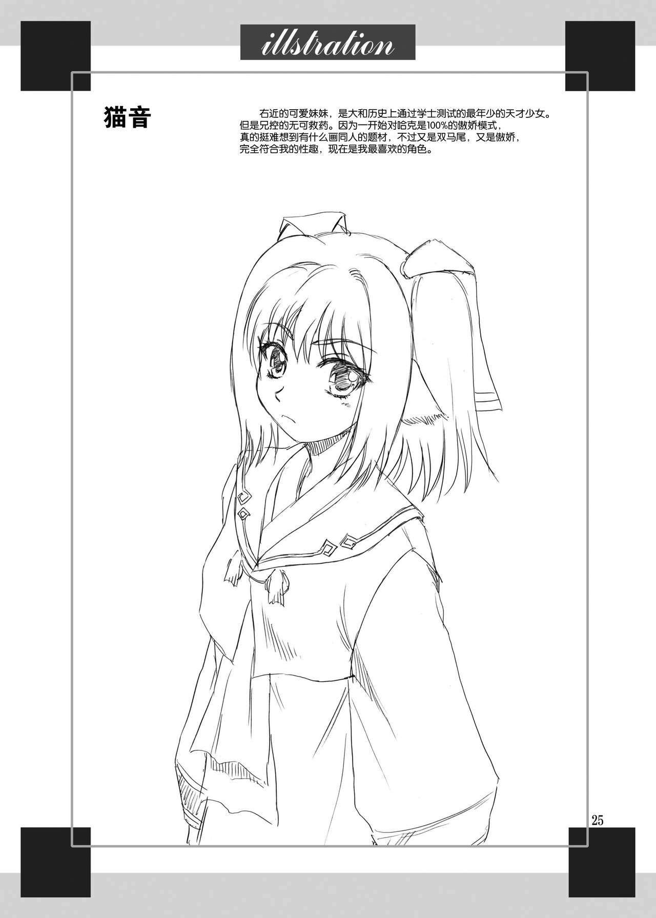 25