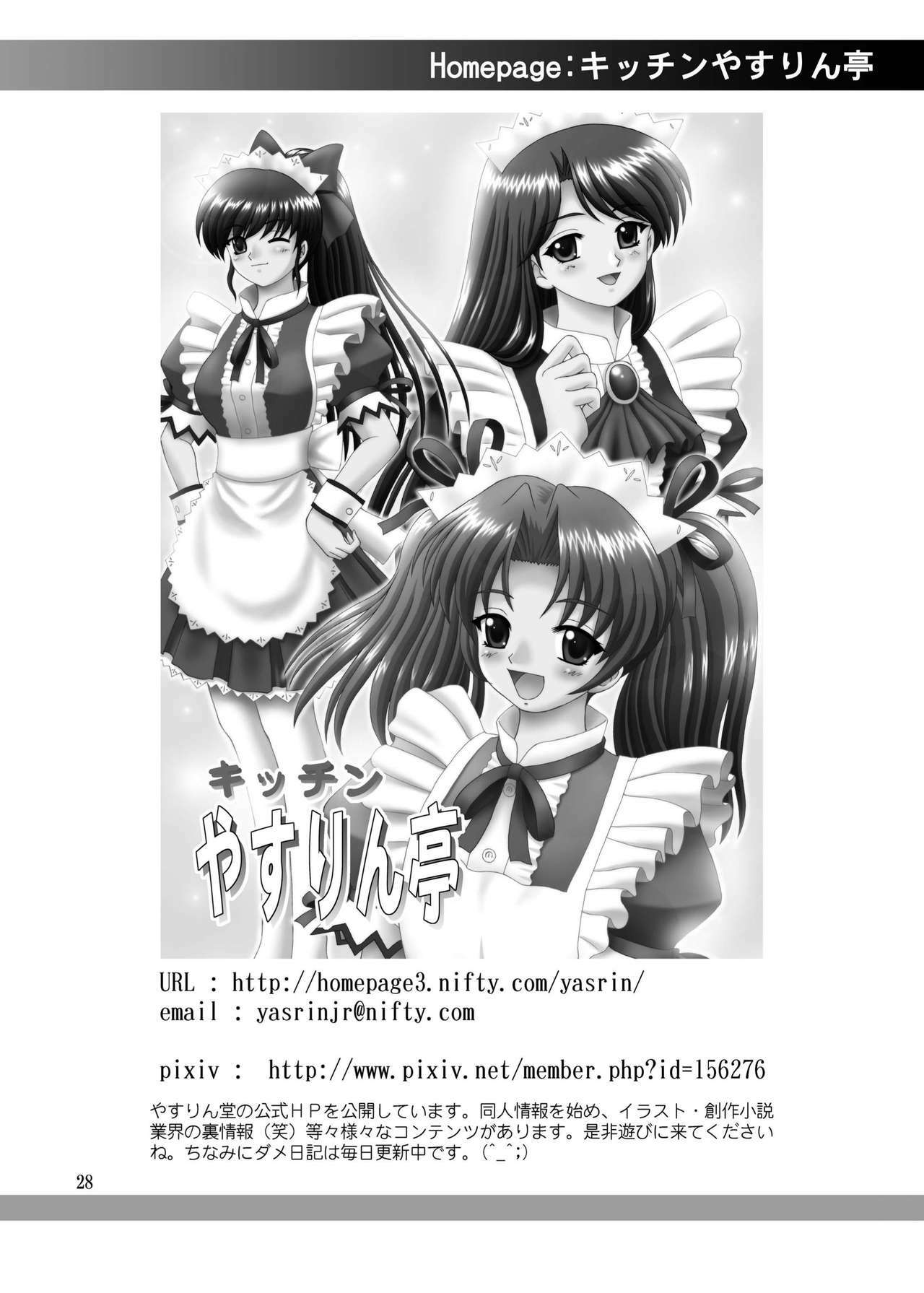 28