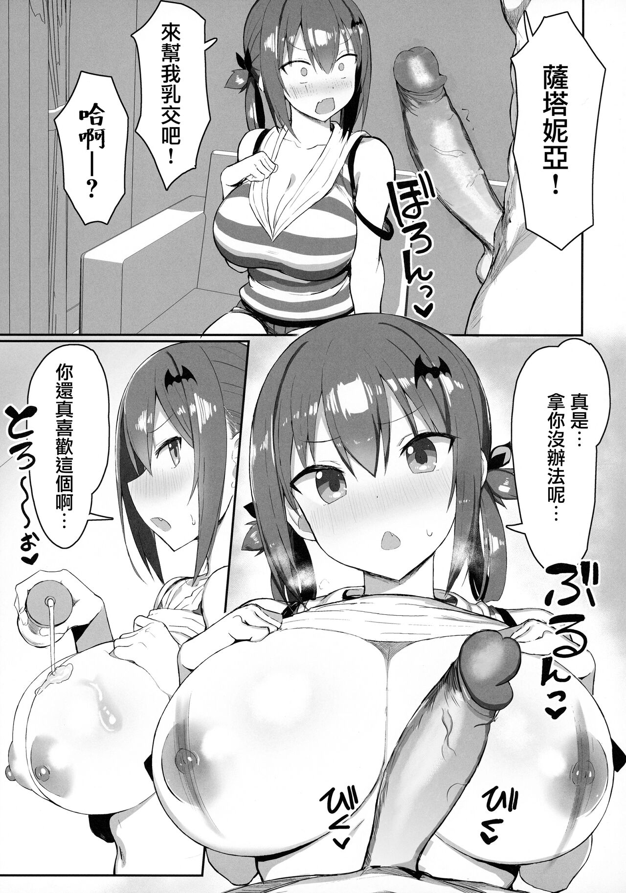 006