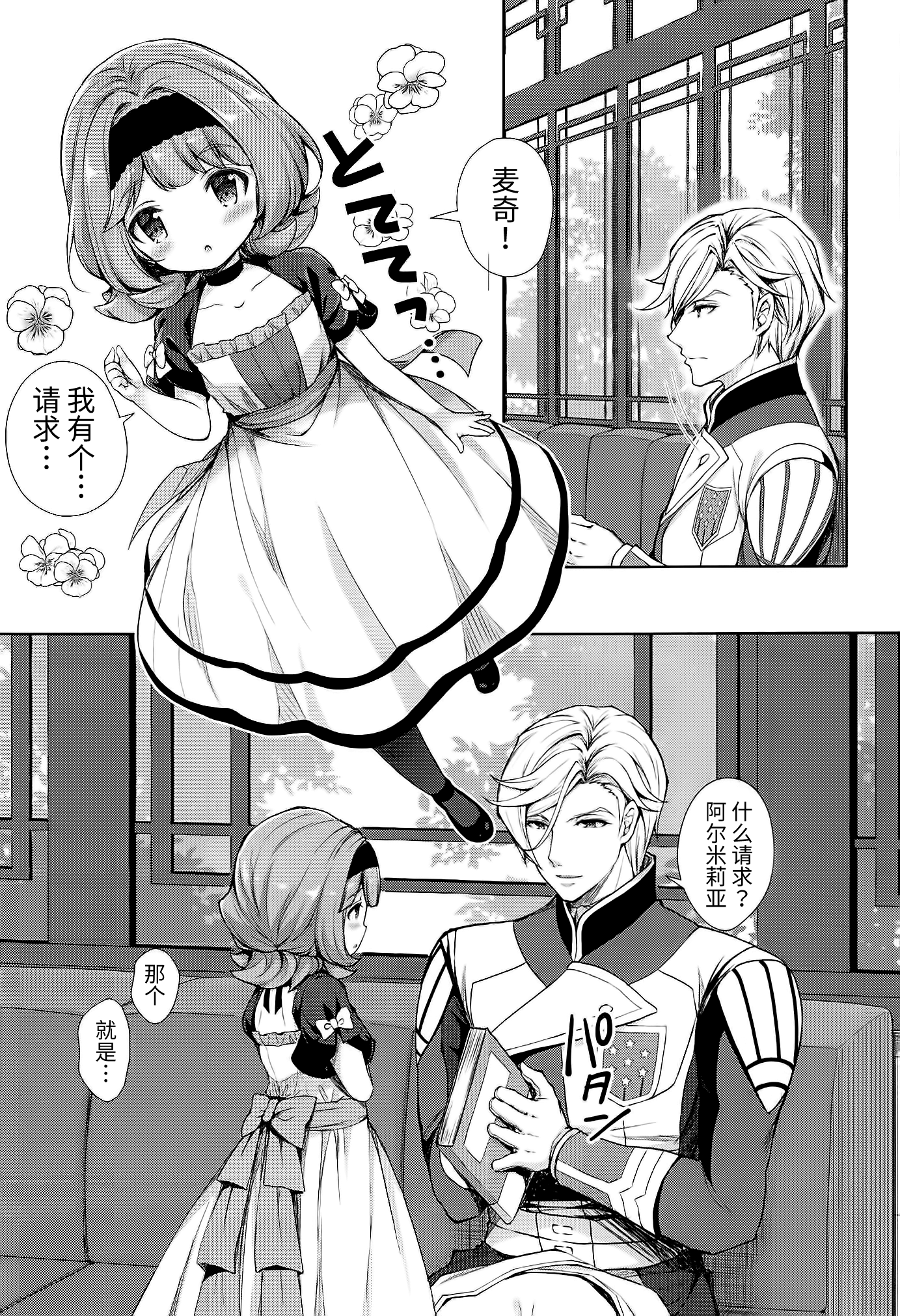 03