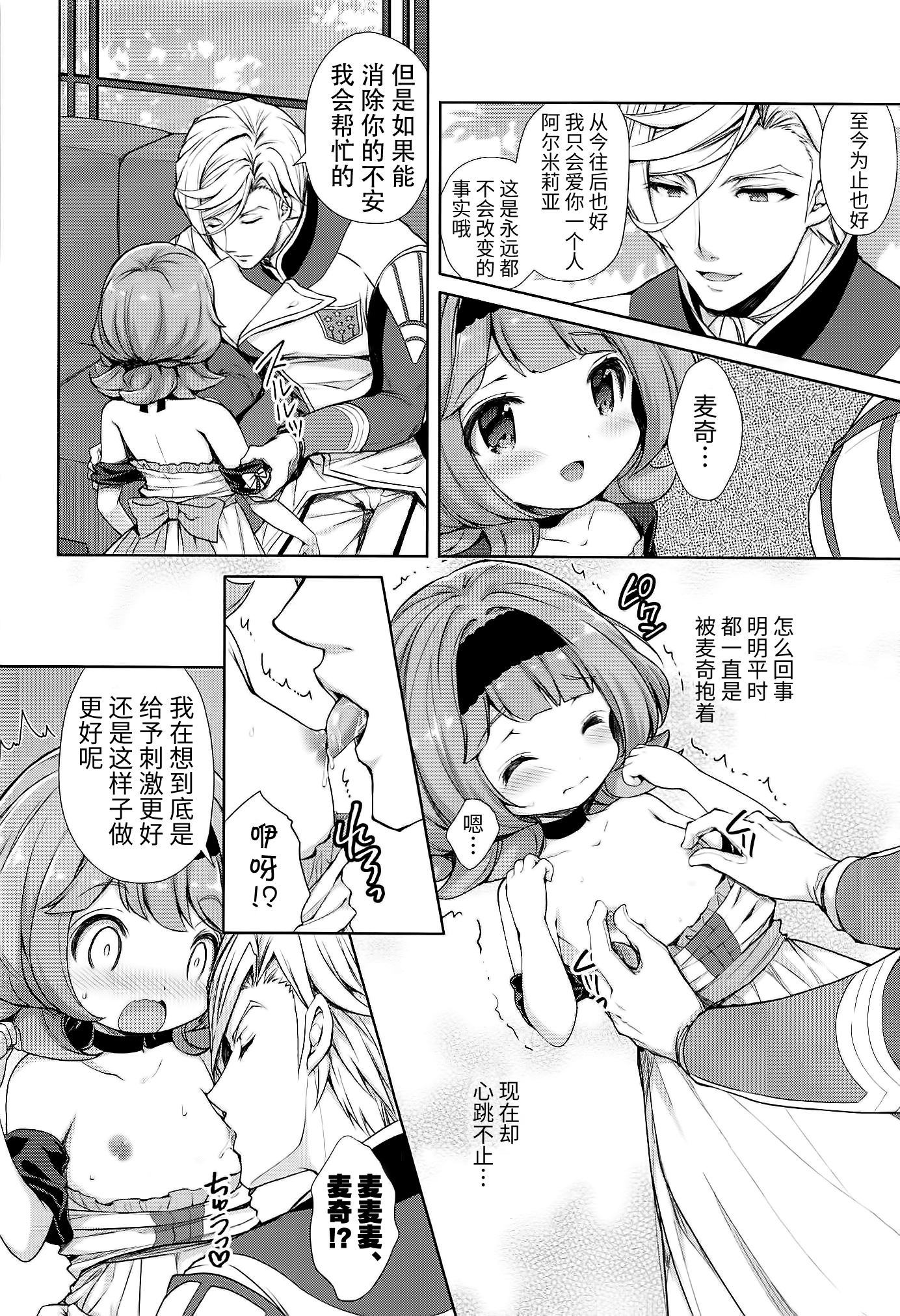06