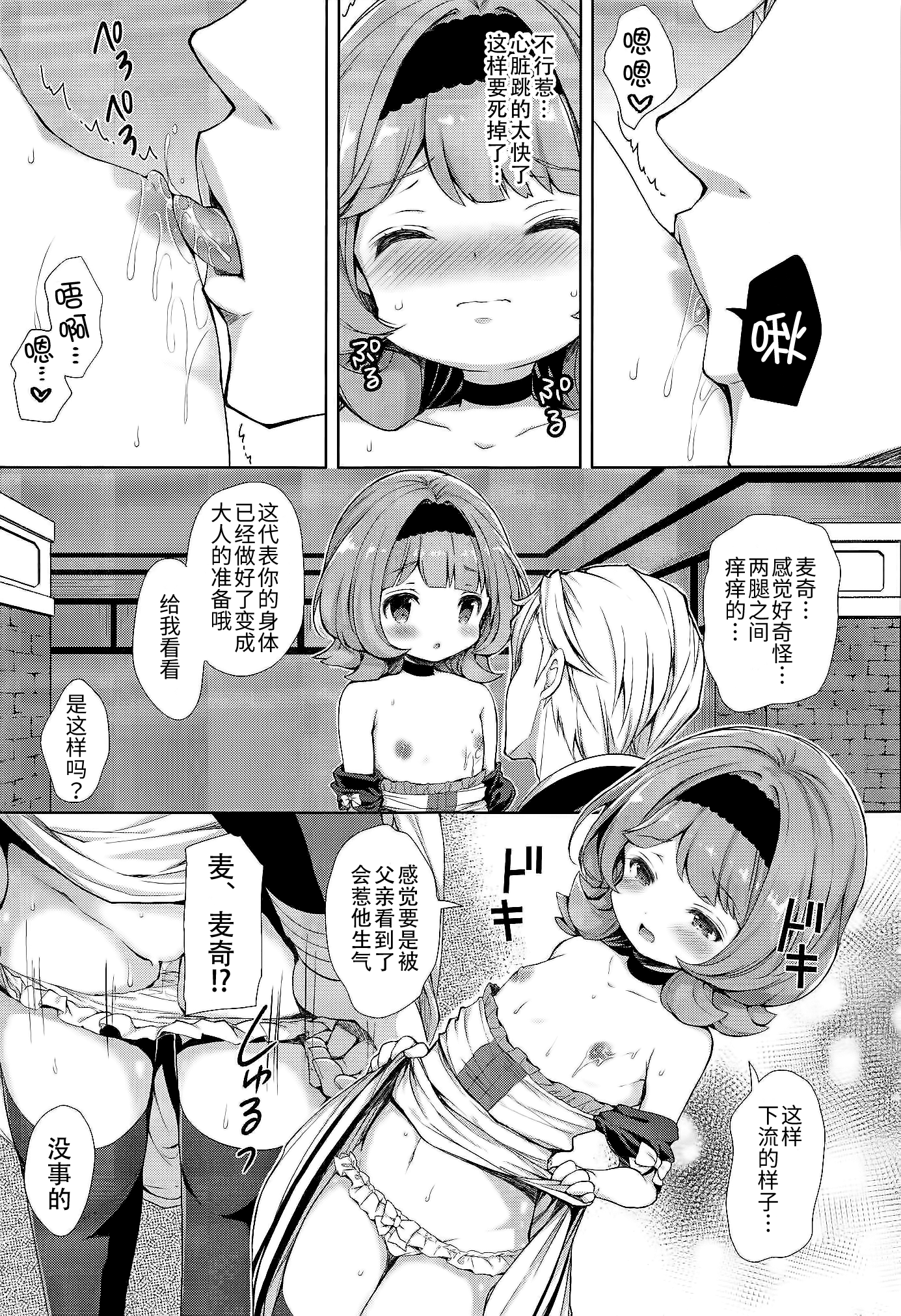 07
