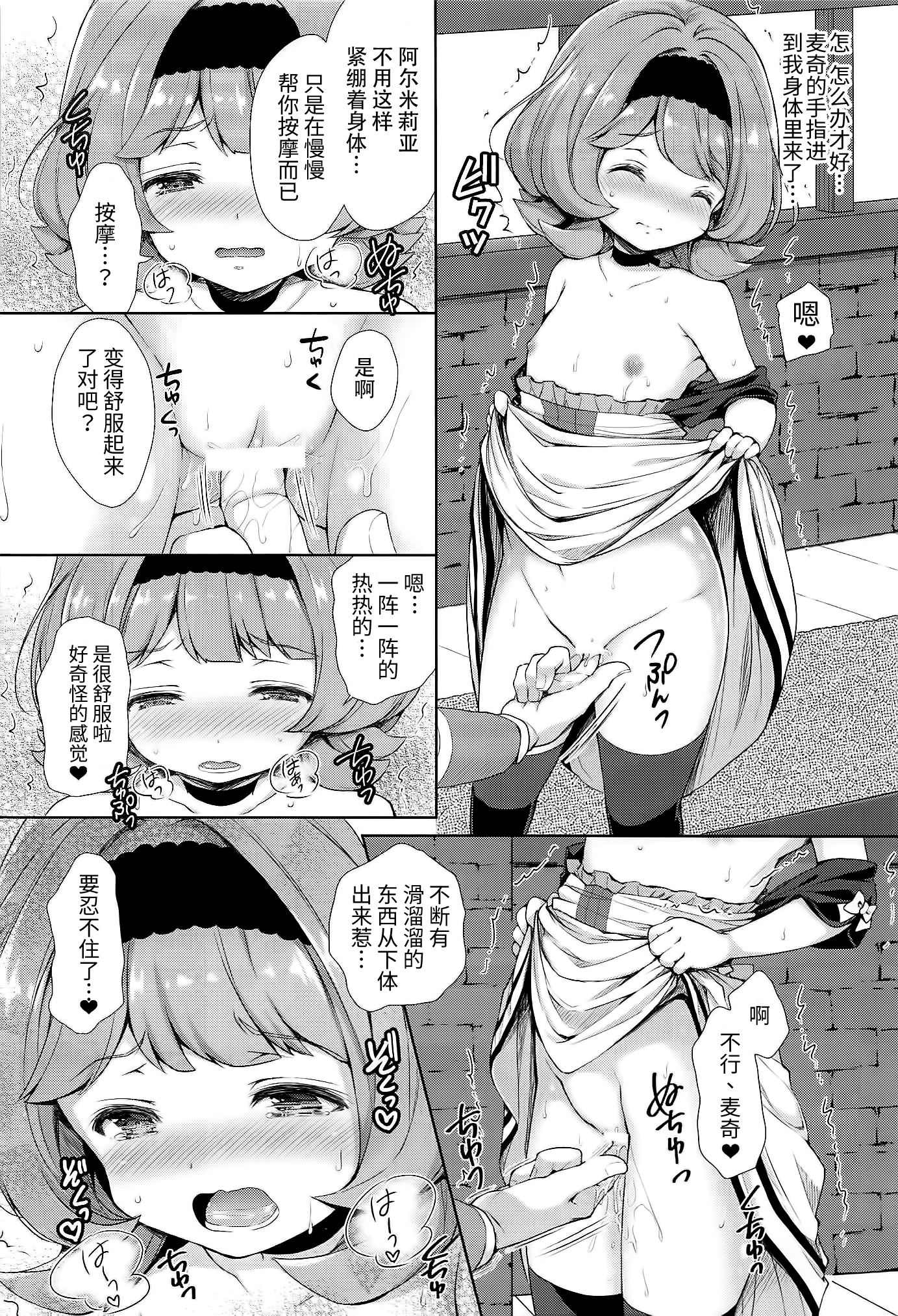 08