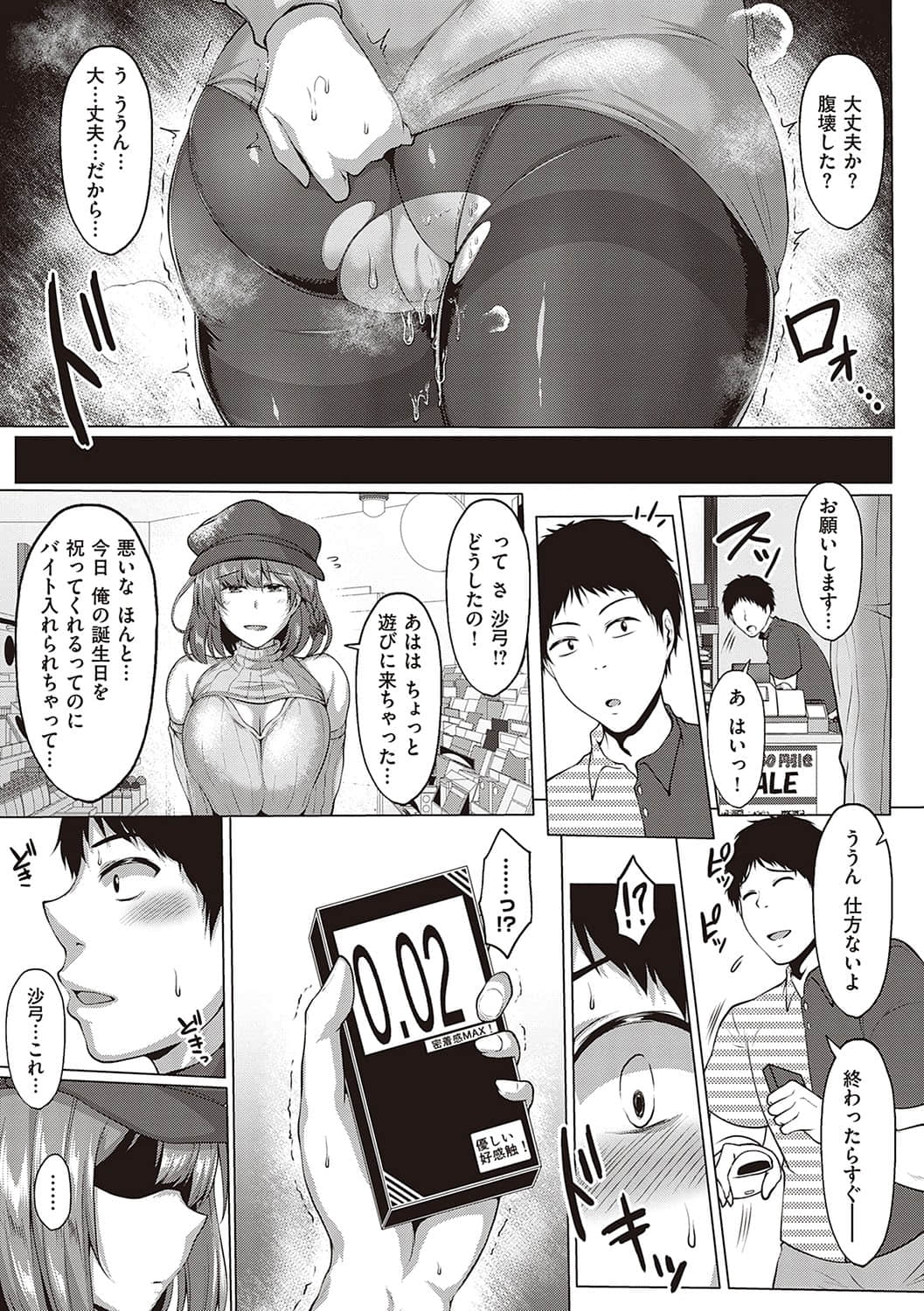 019