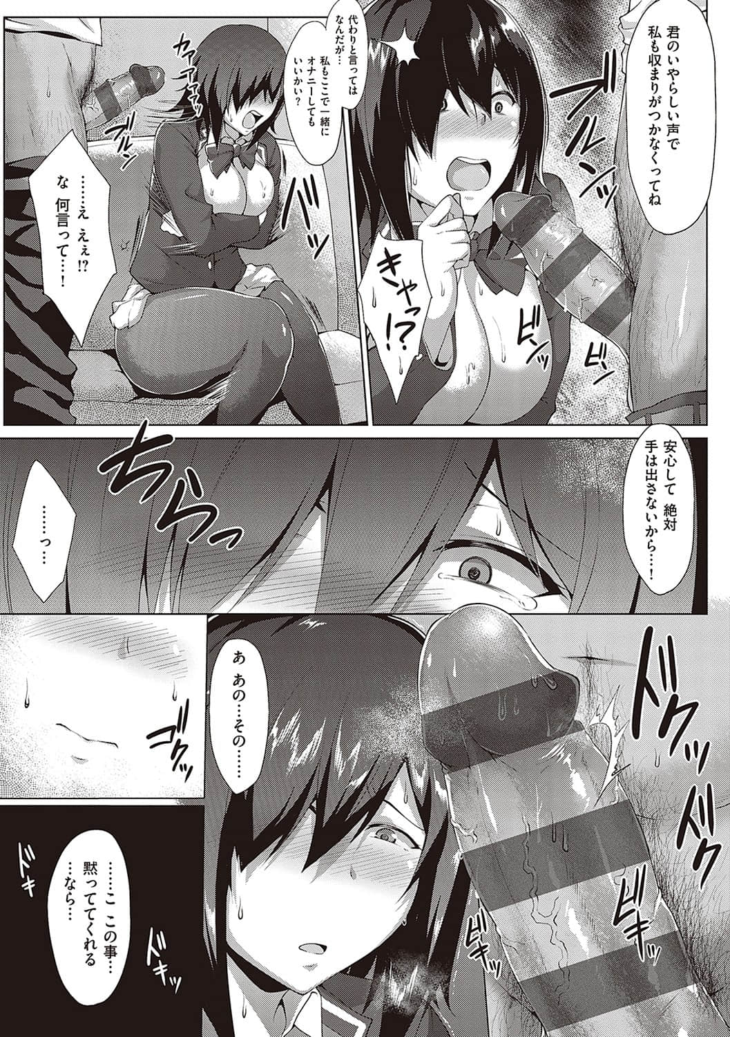 193