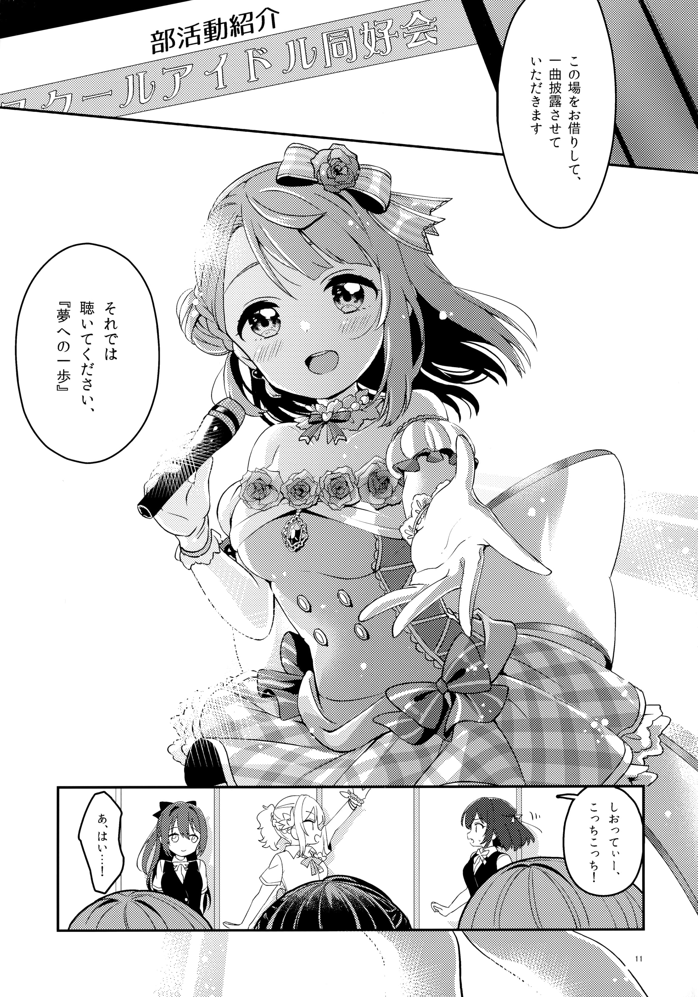 009