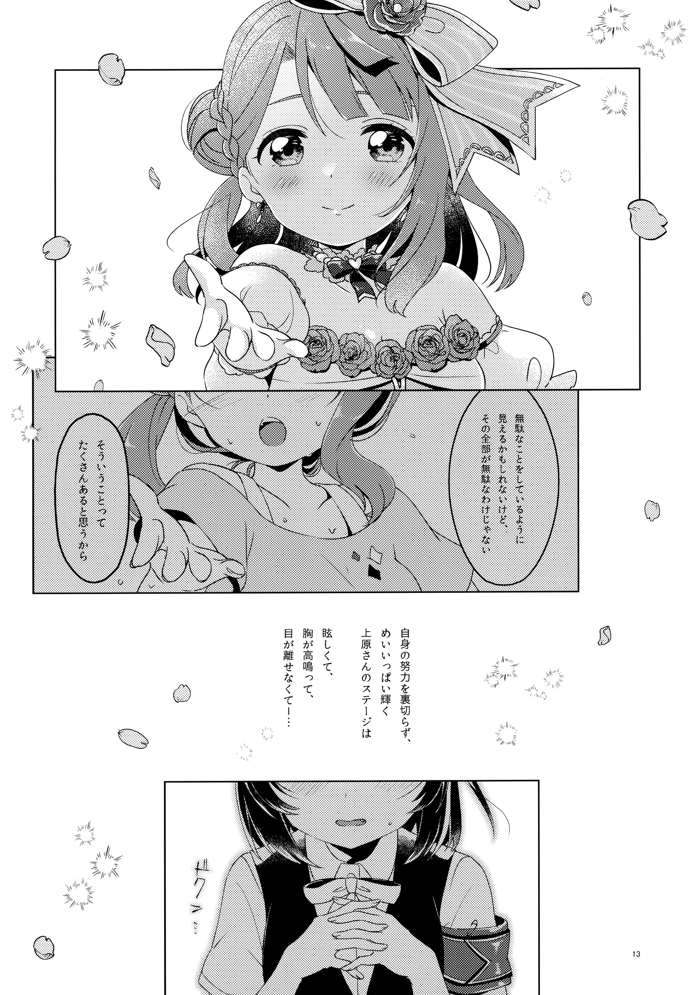011
