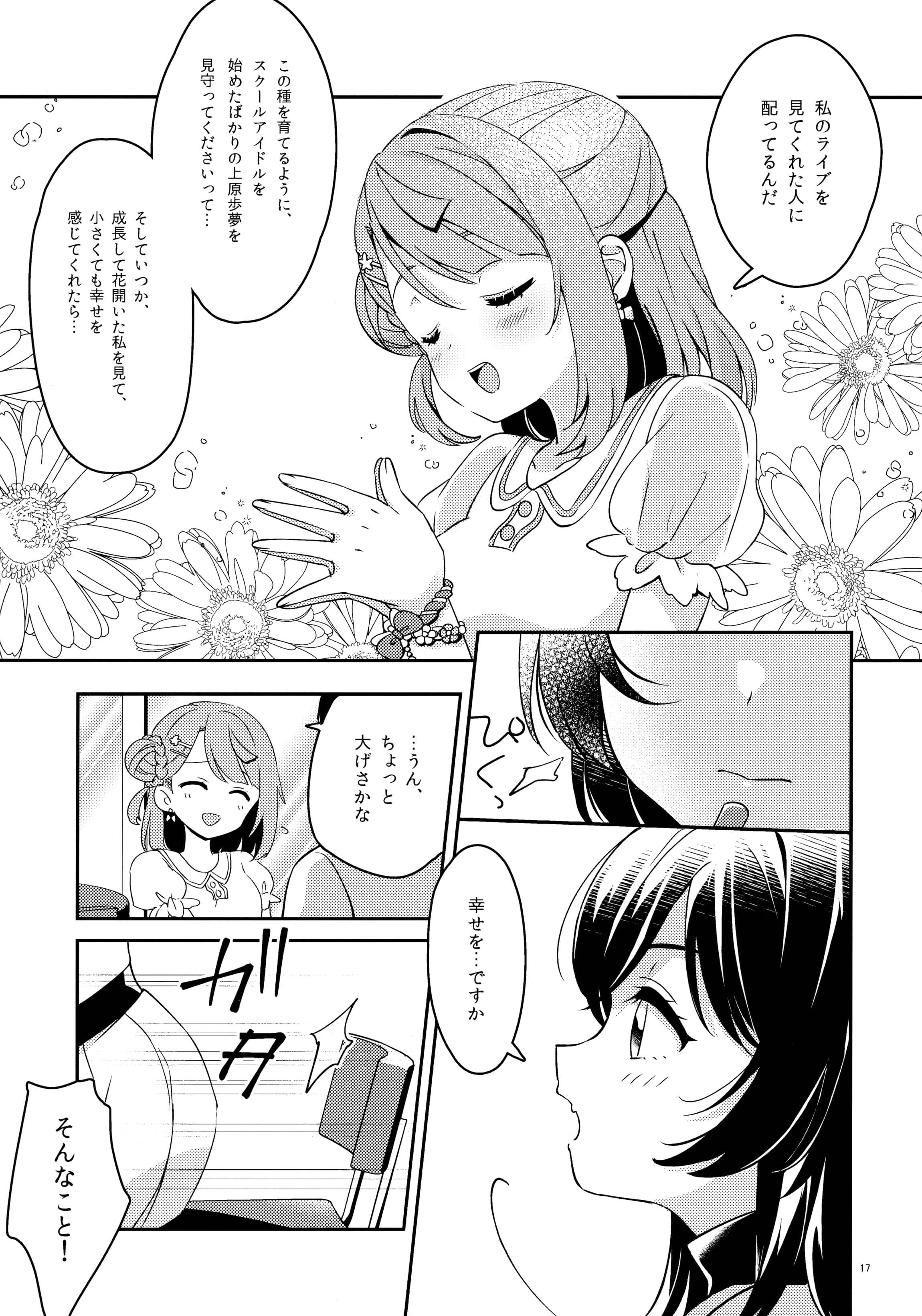 015