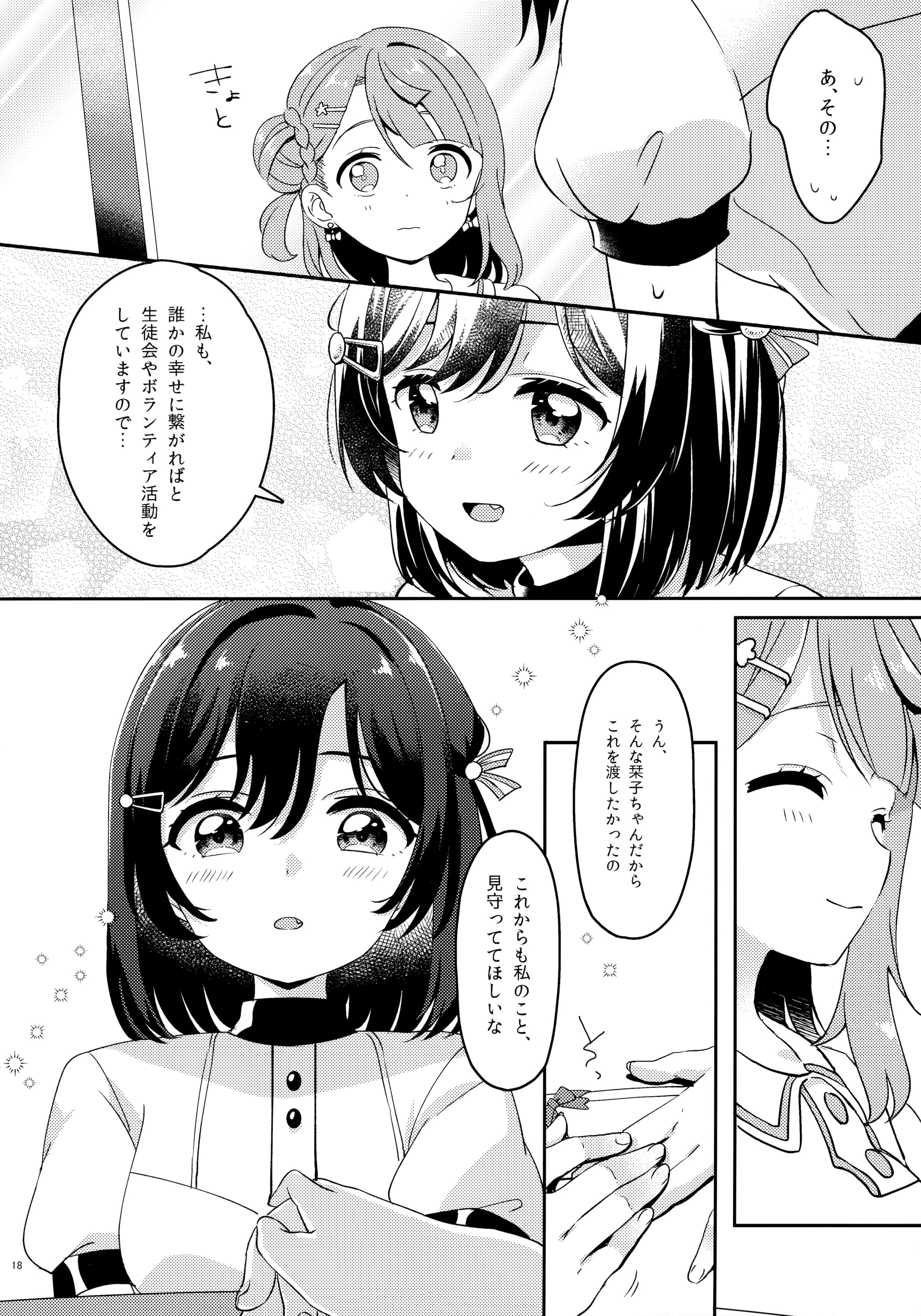 016
