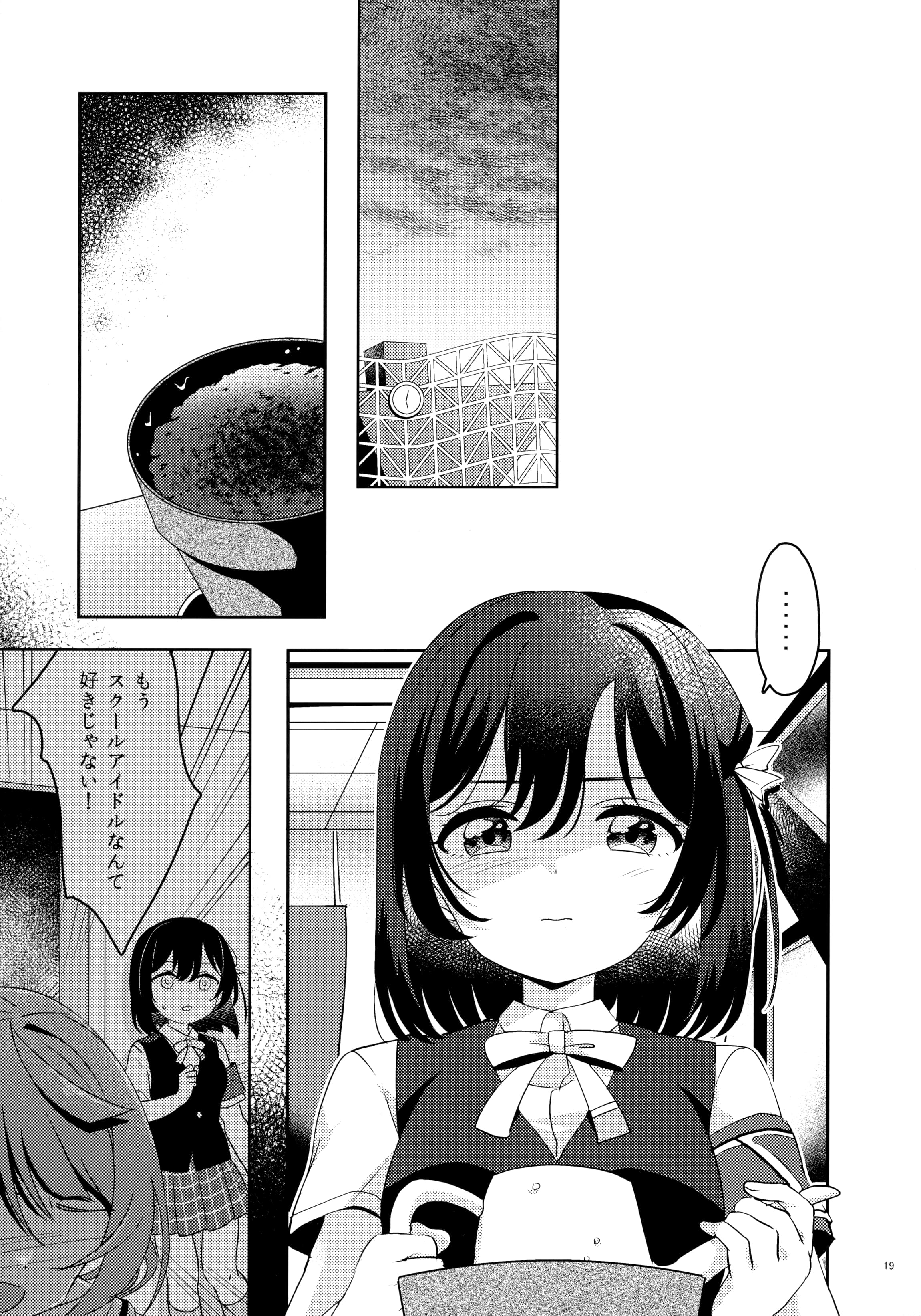 017