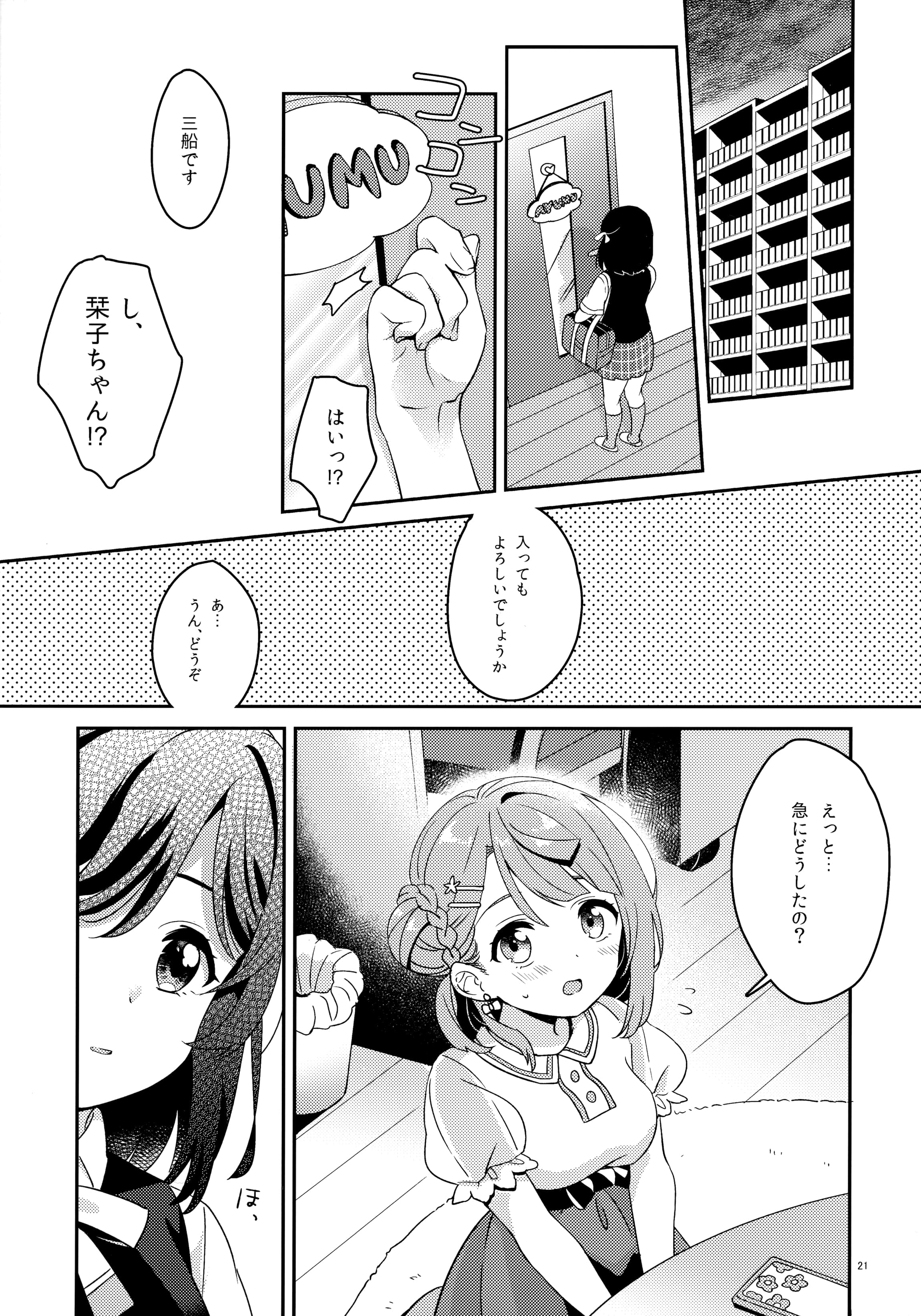 019