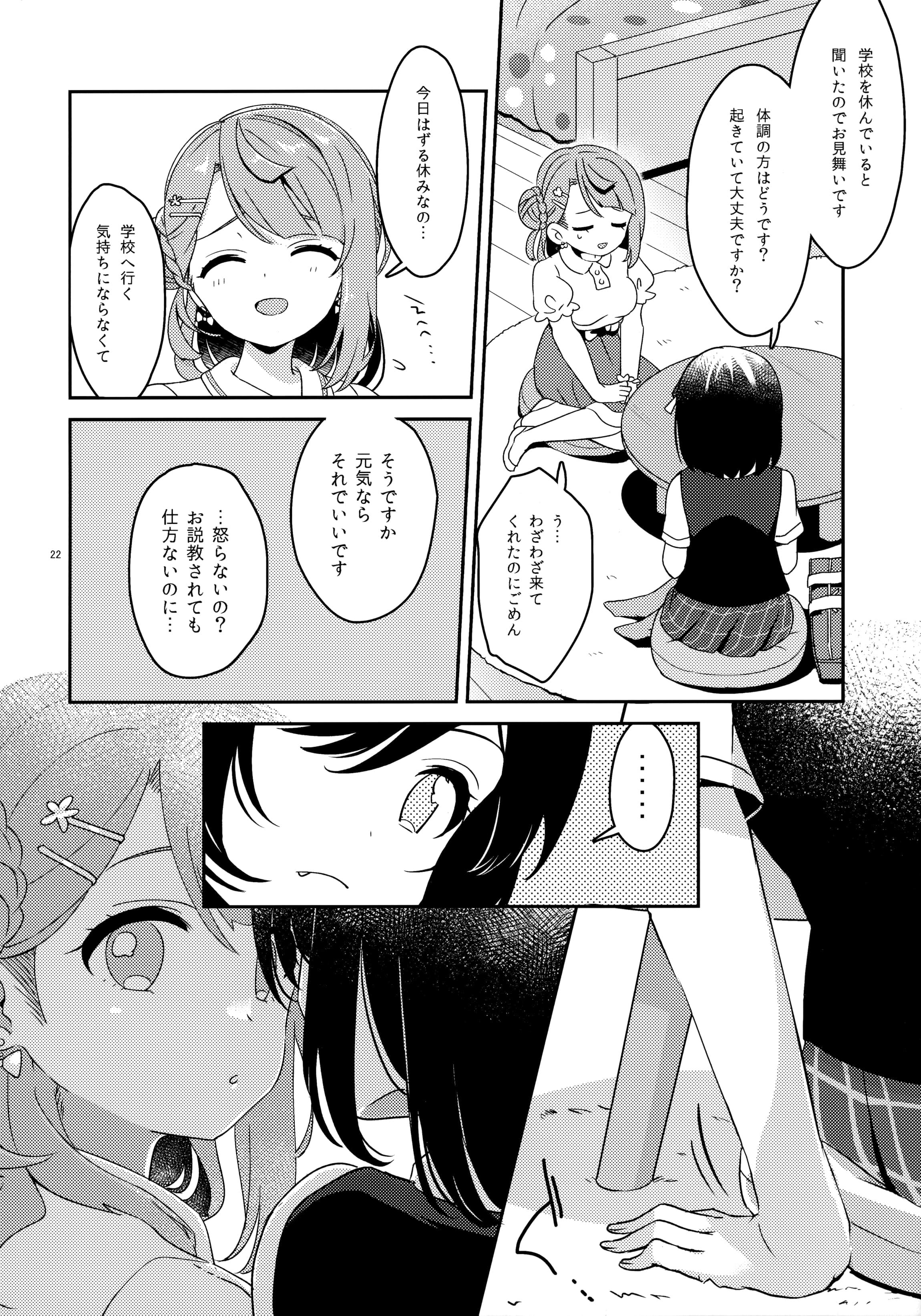 020