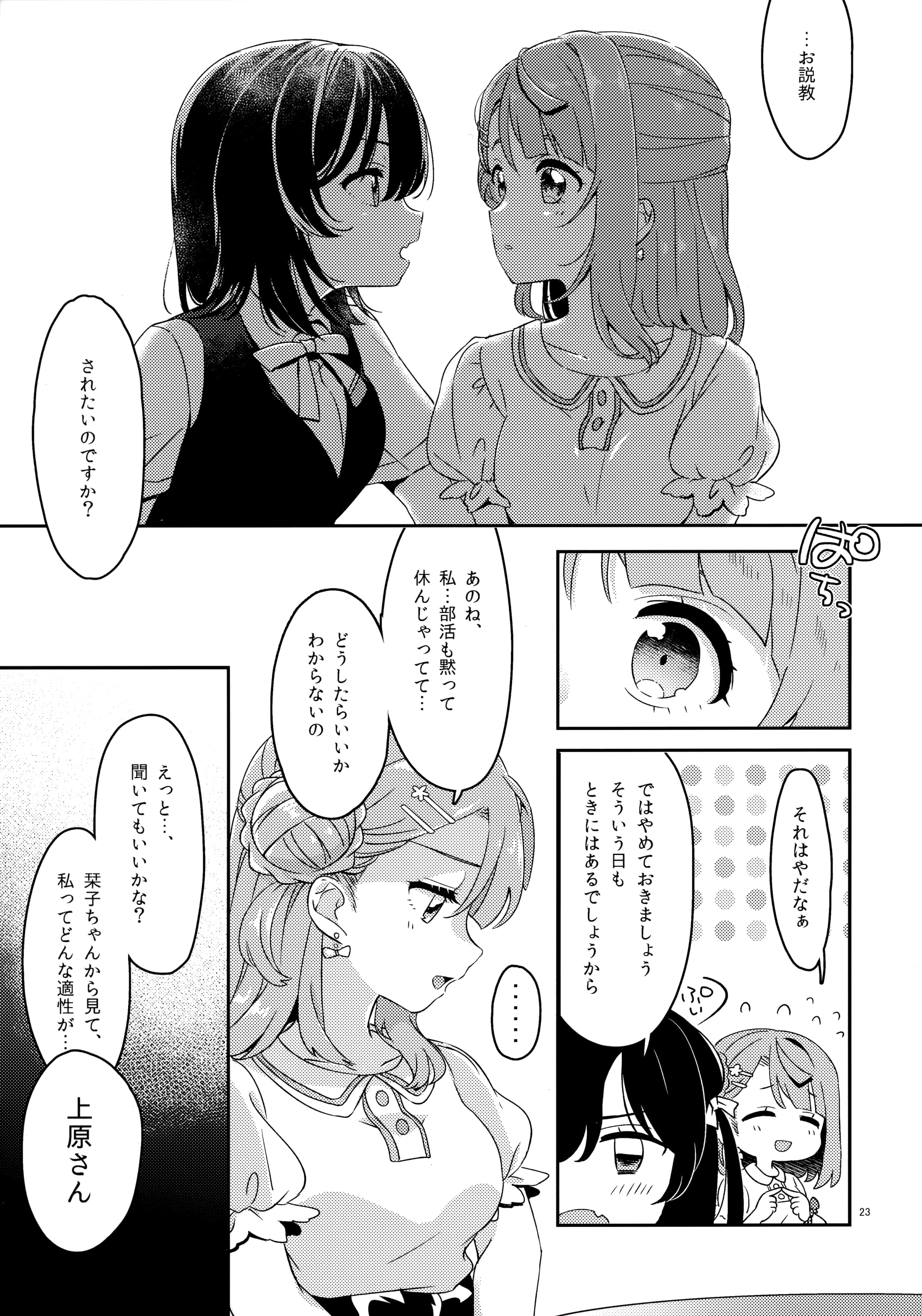 021