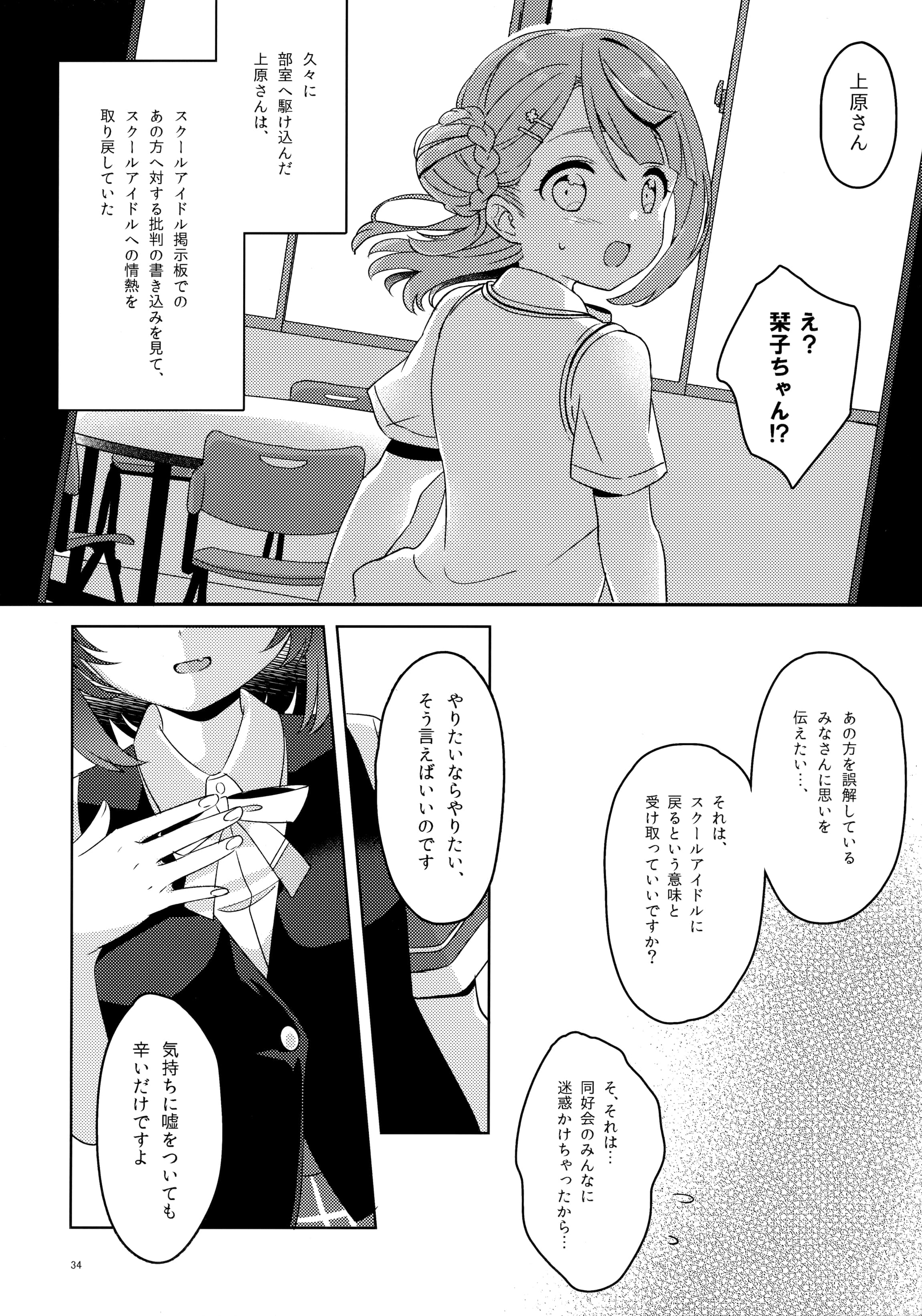 032