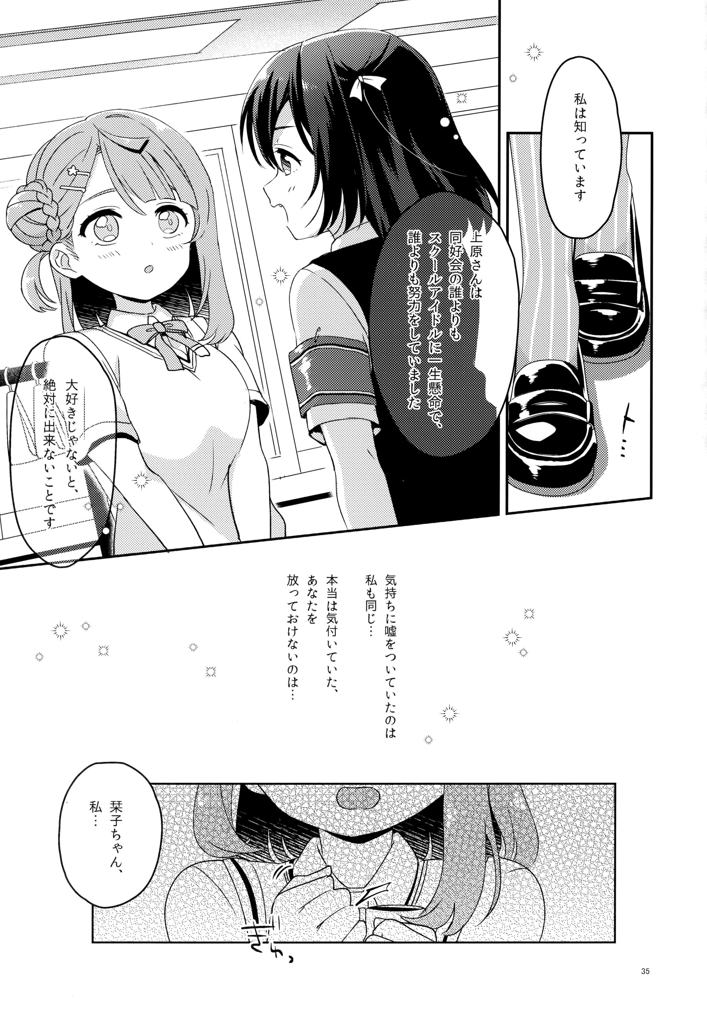 033