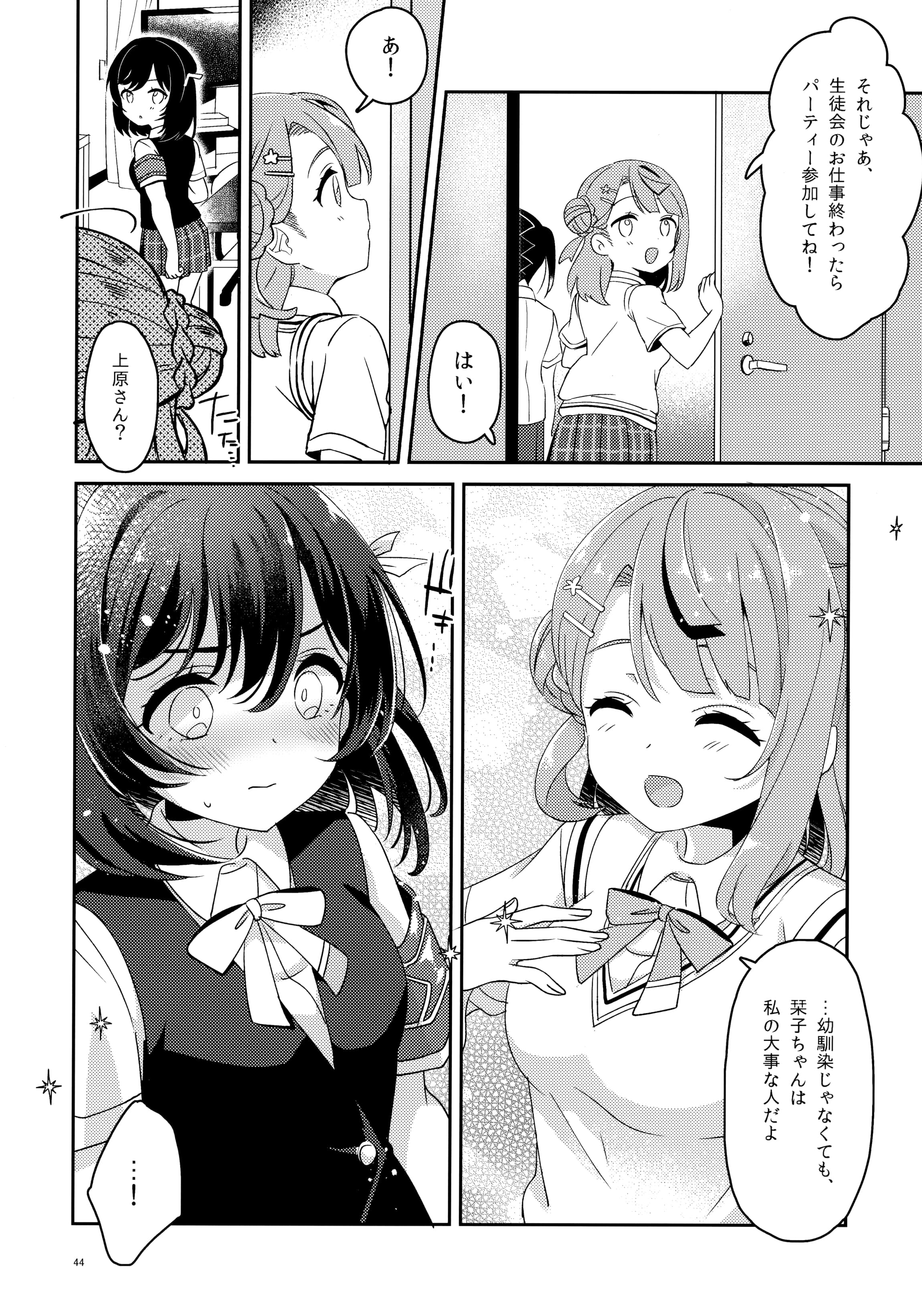 042