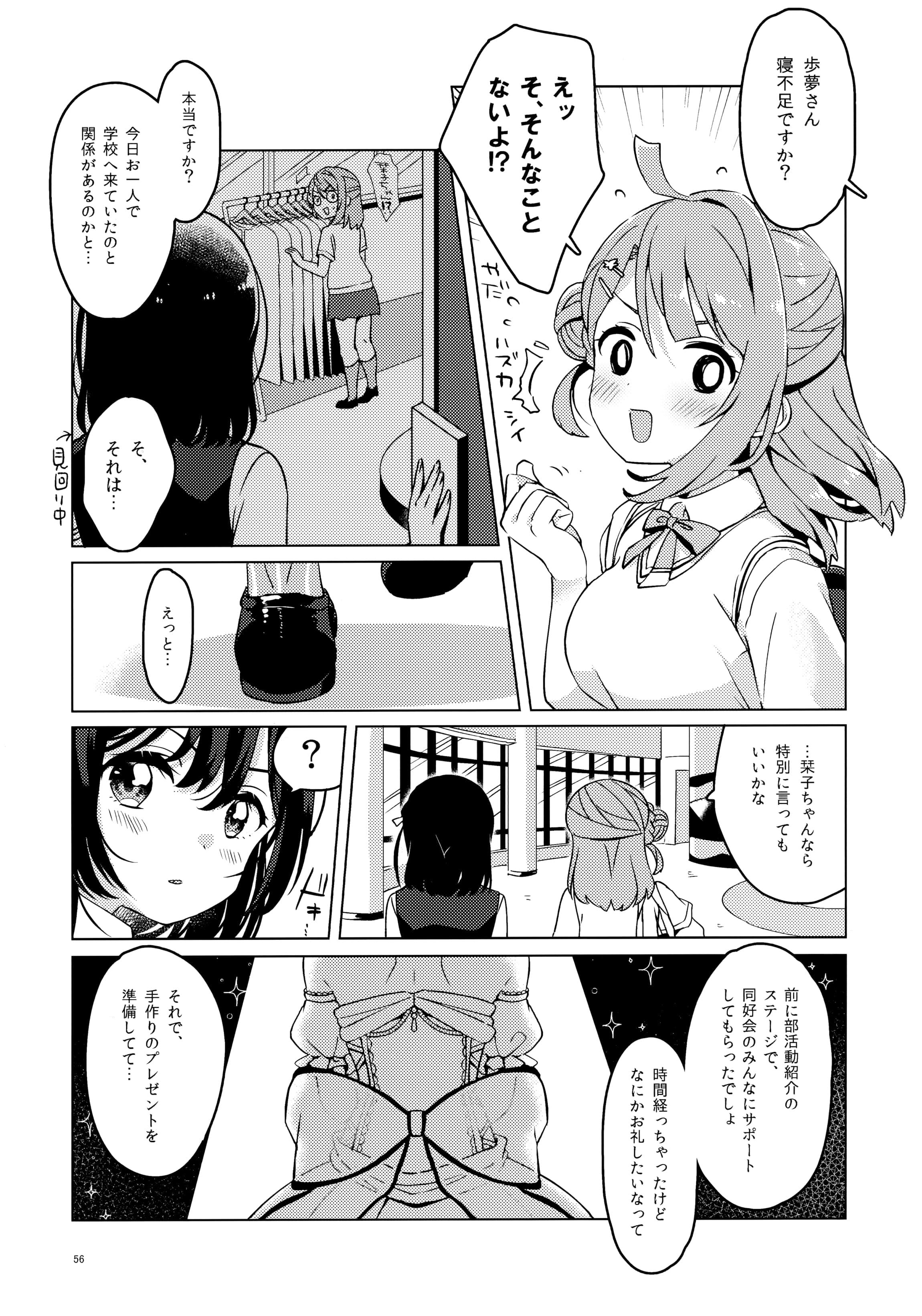 054