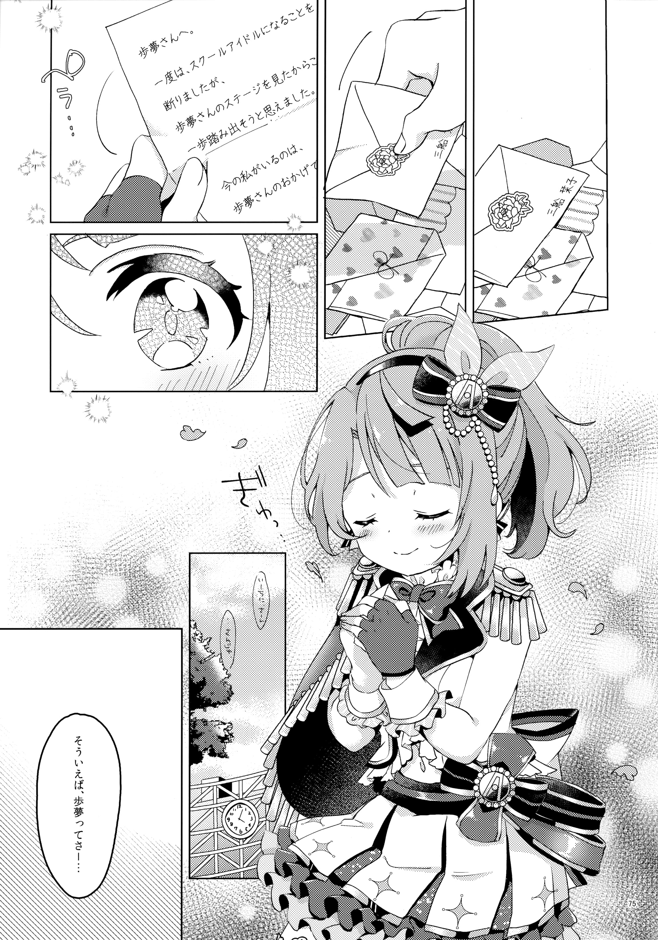 073