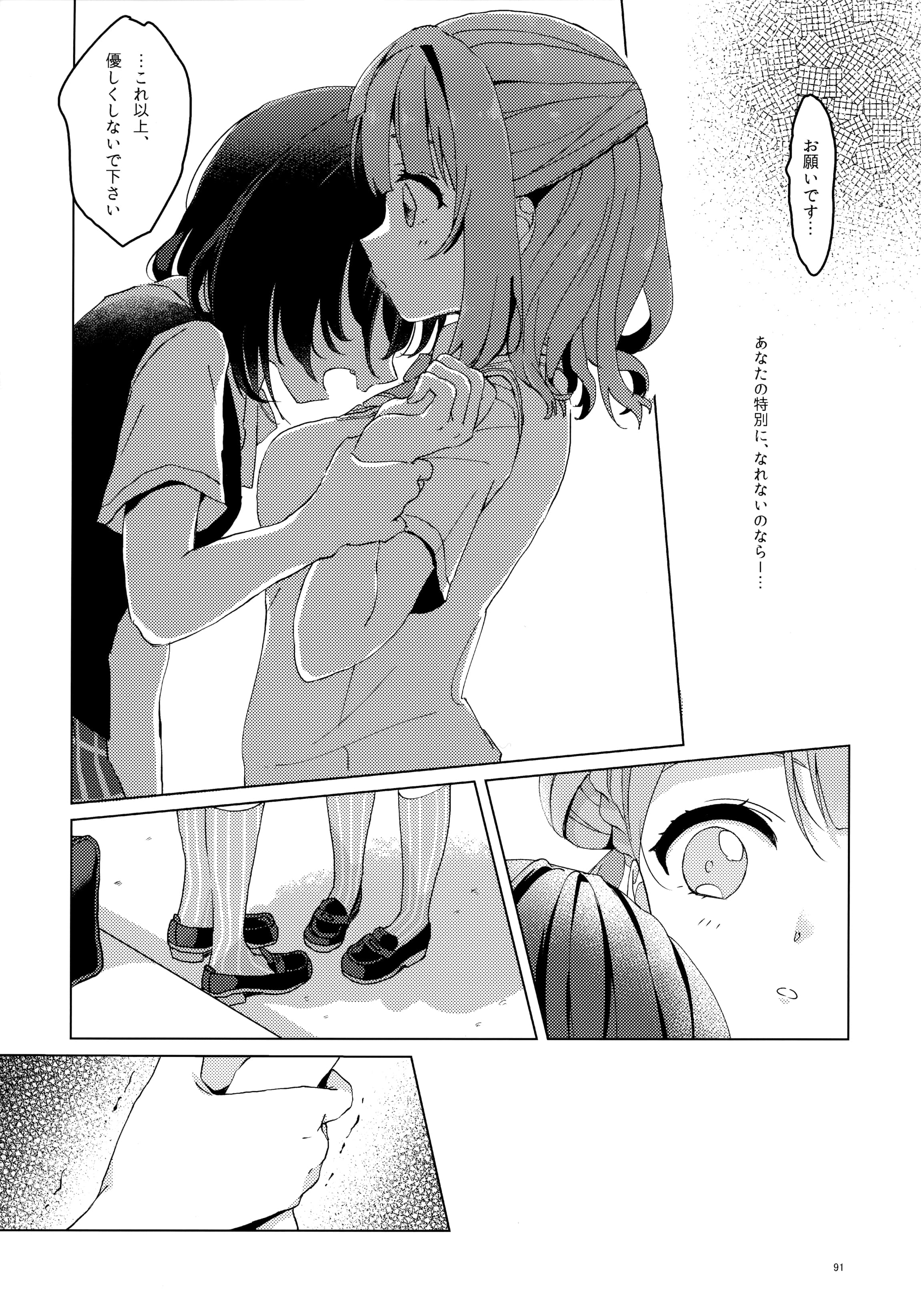 089