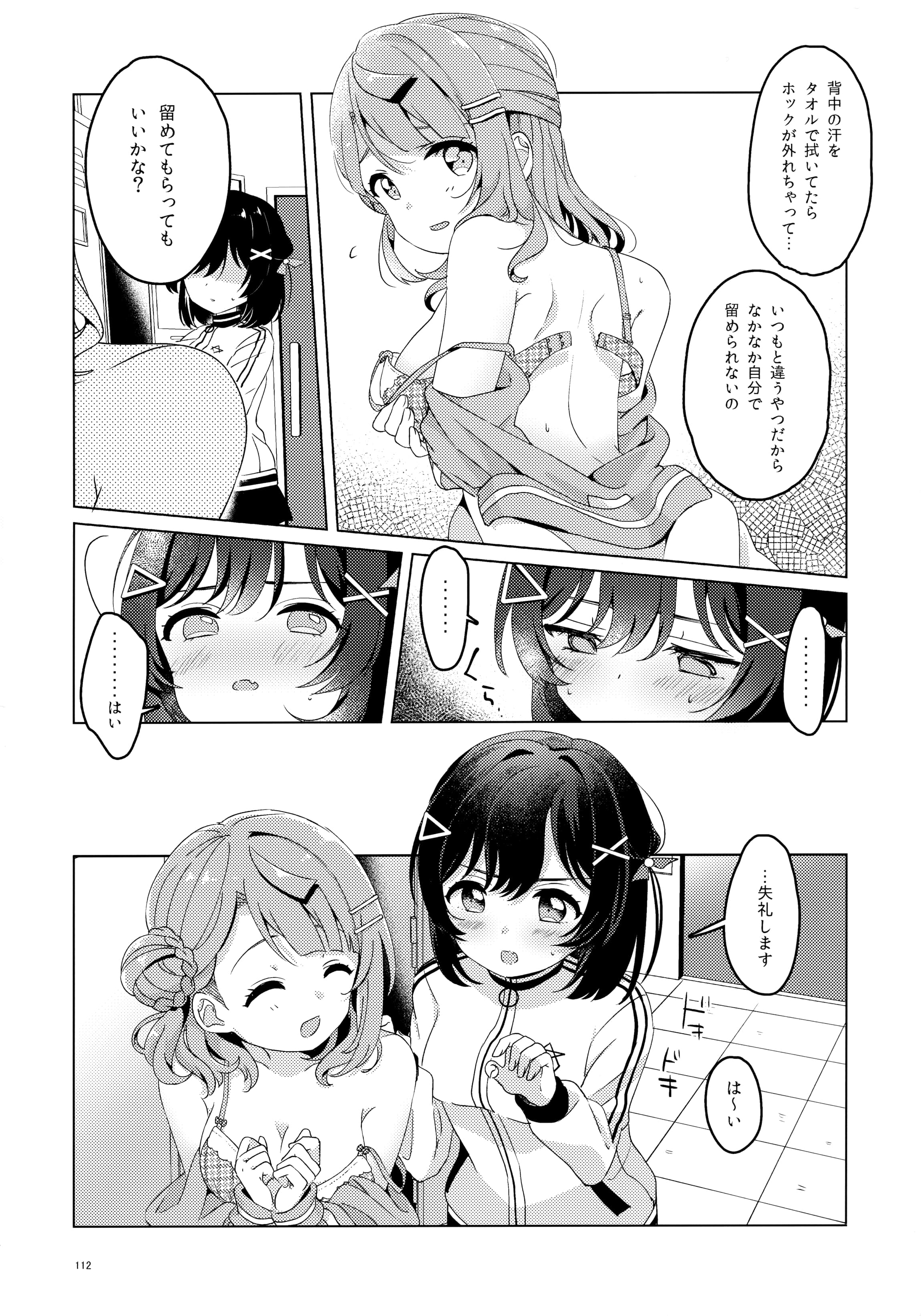 110