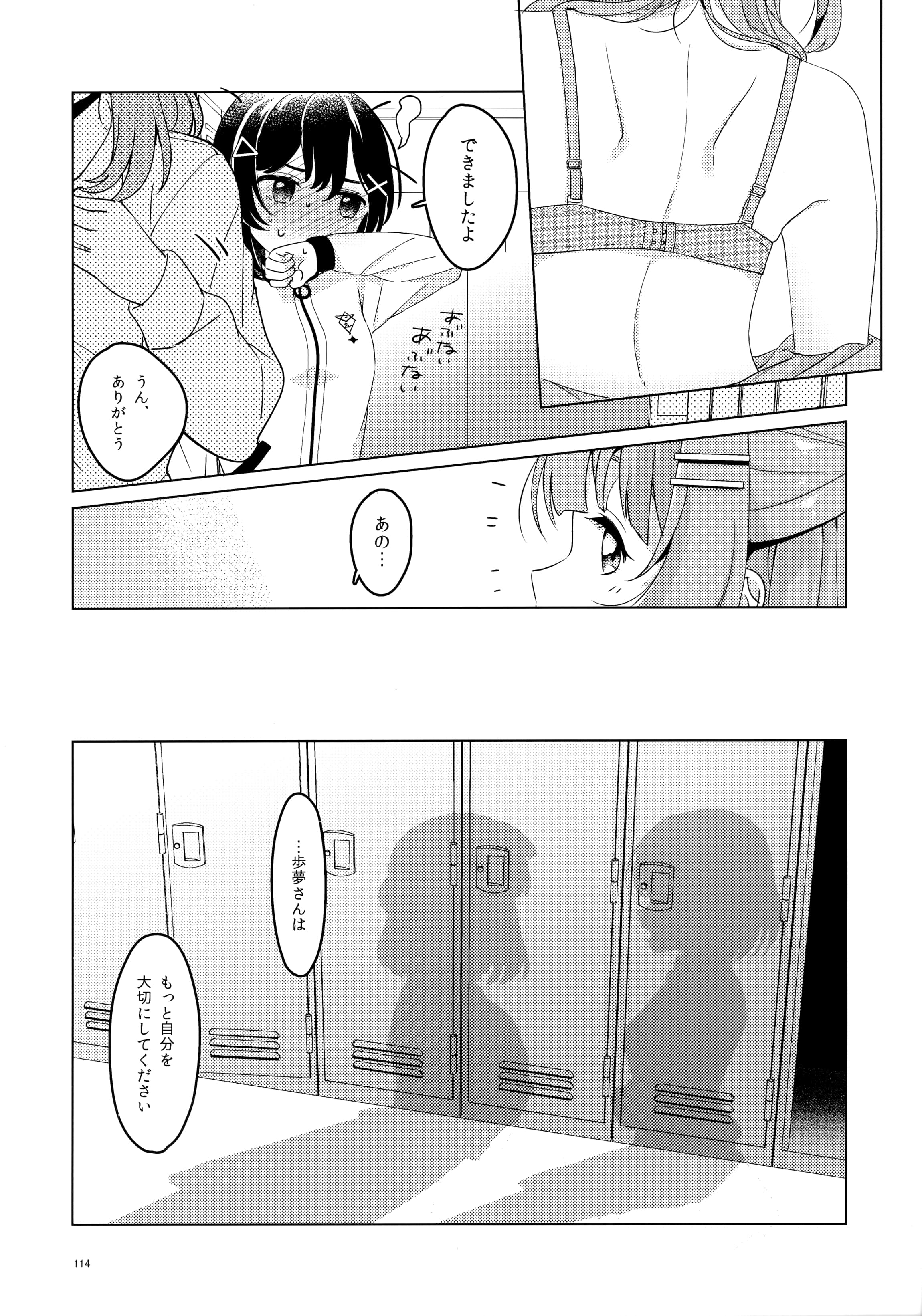 112
