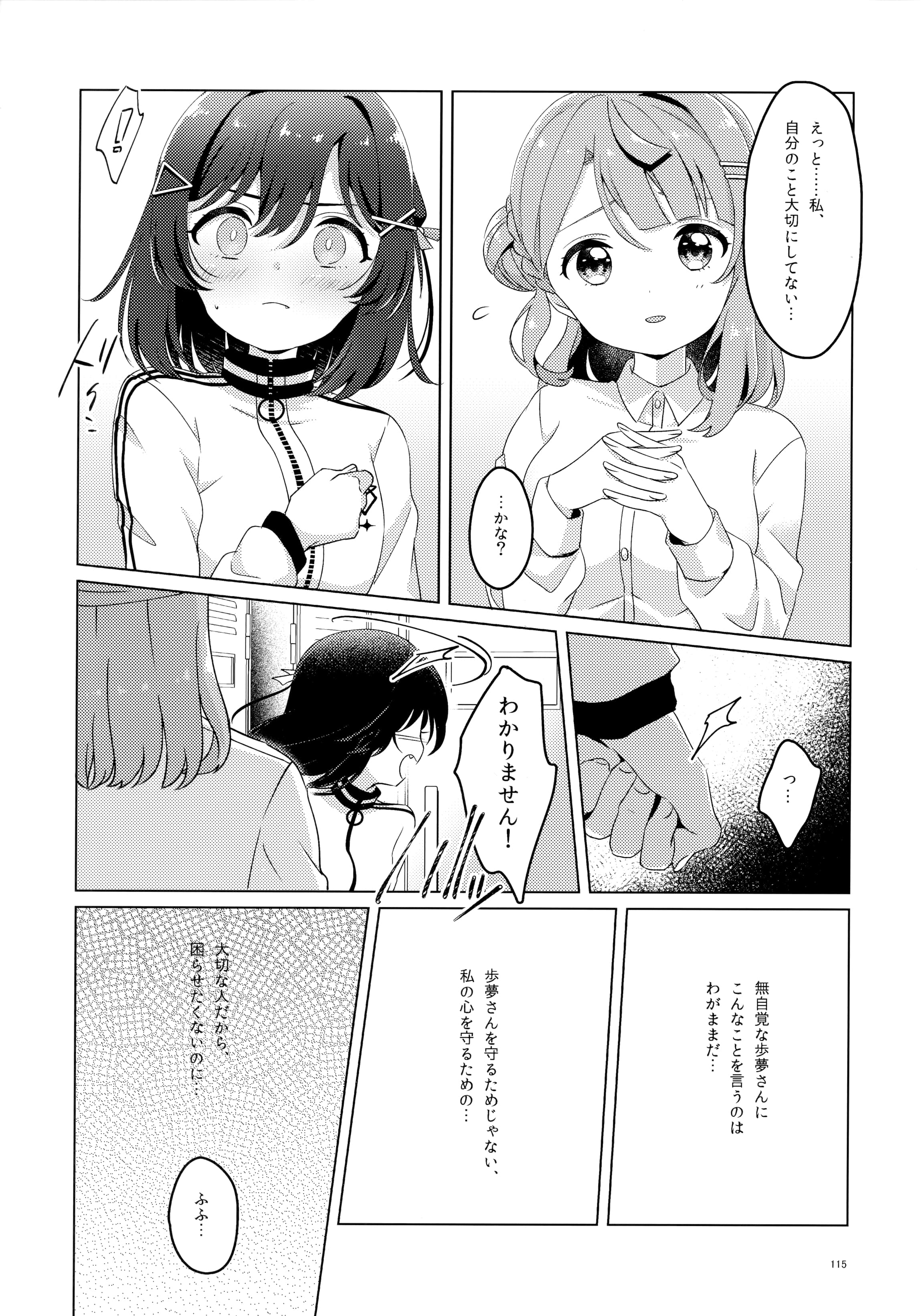 113