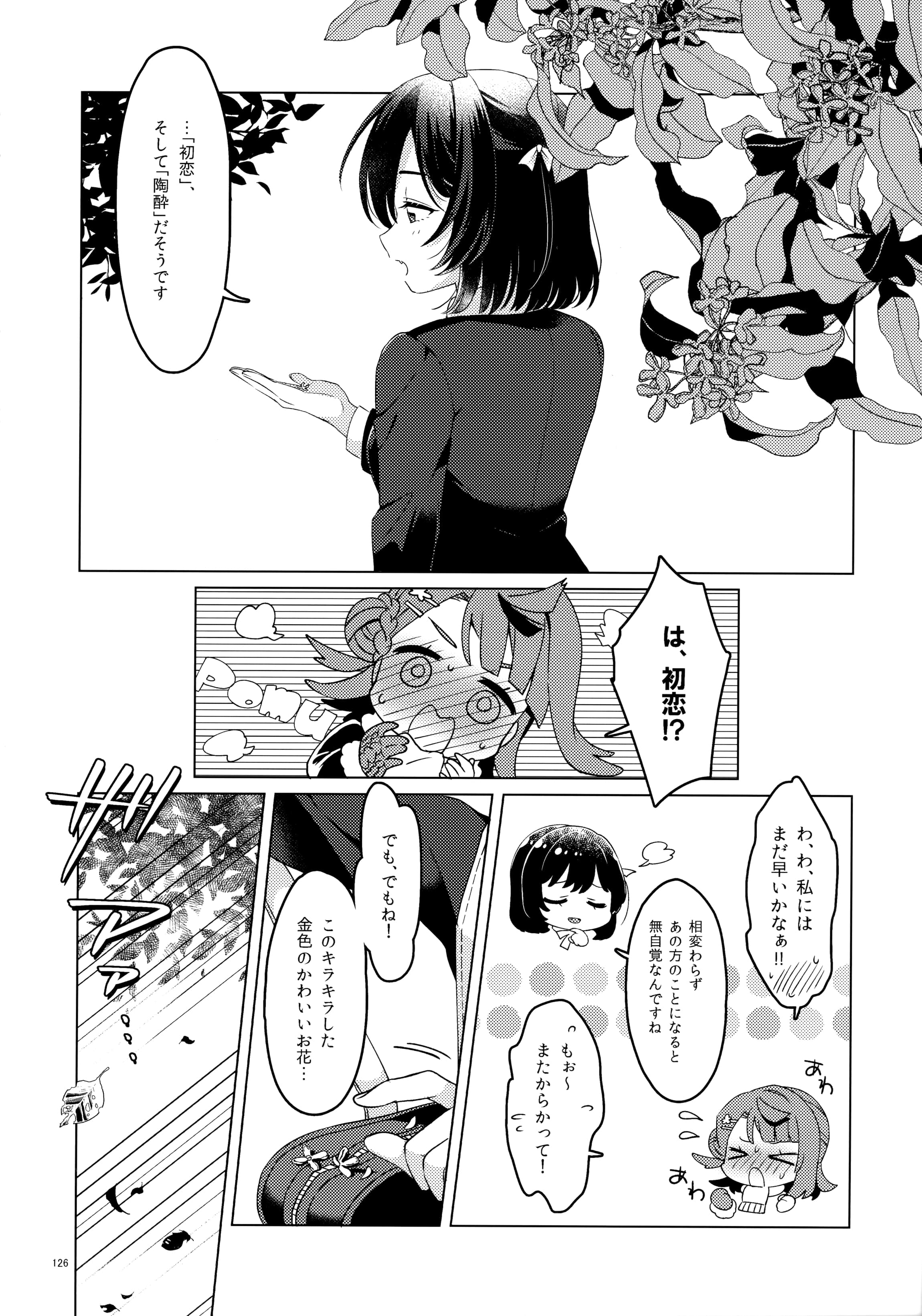 124