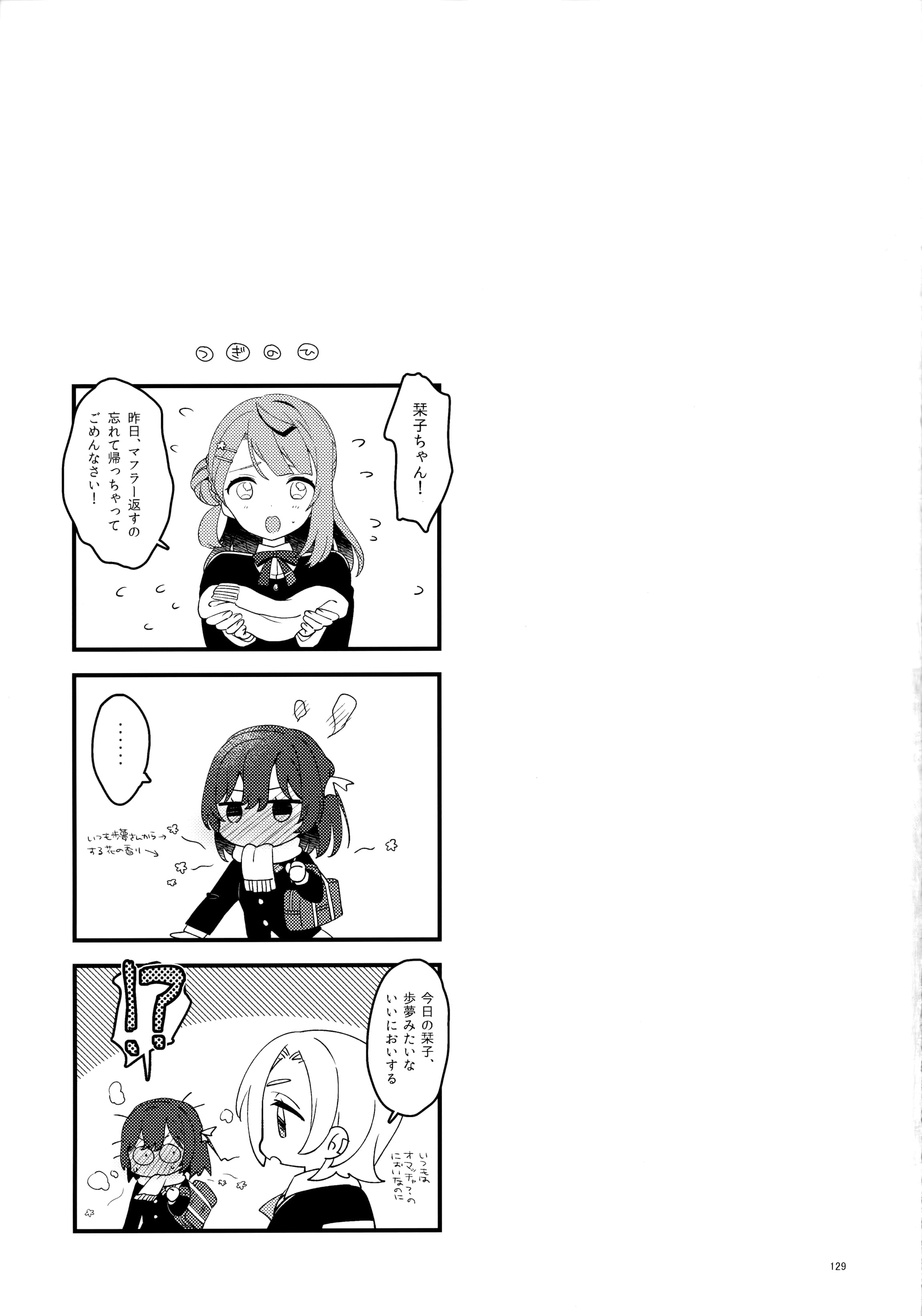 127
