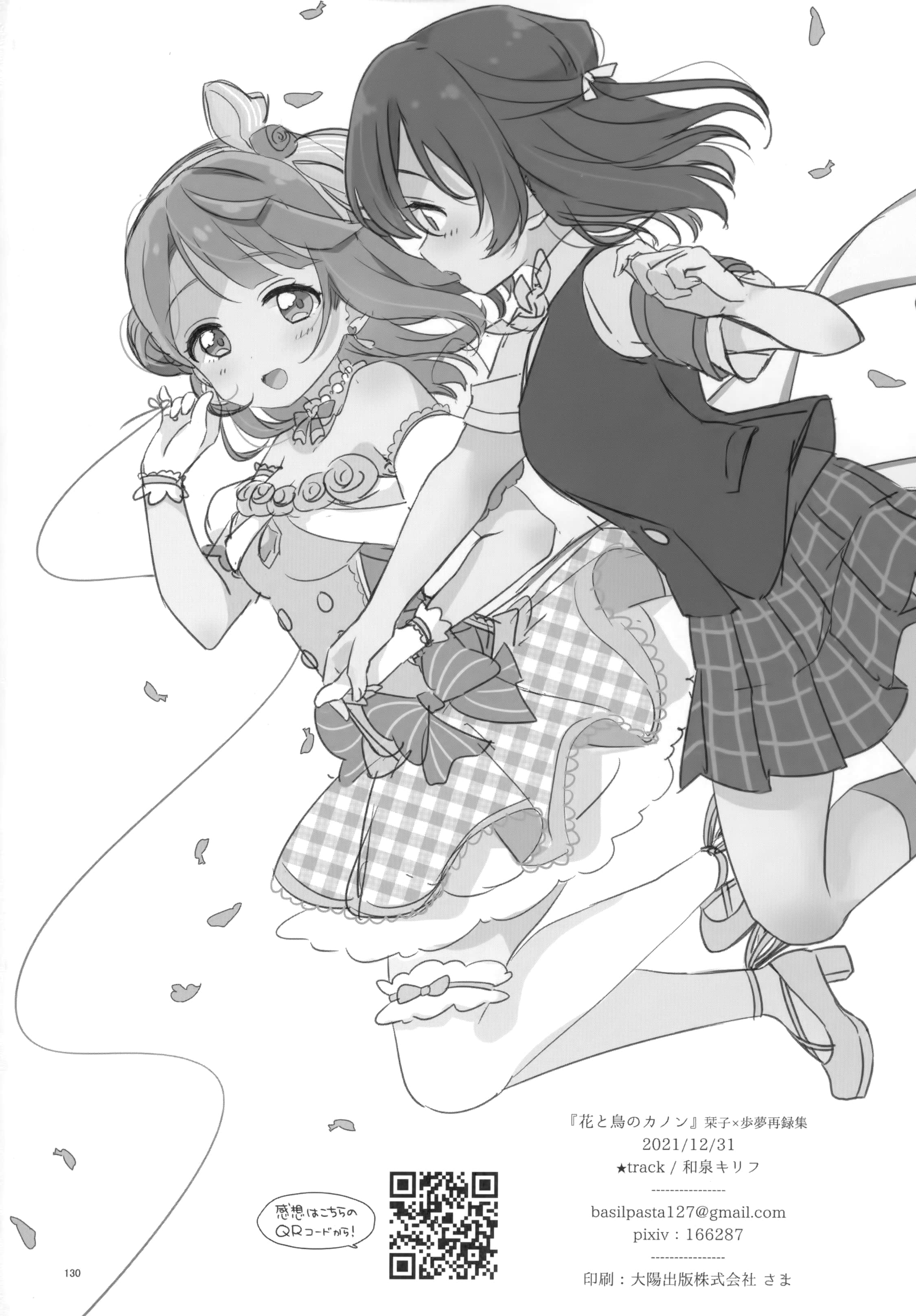 128