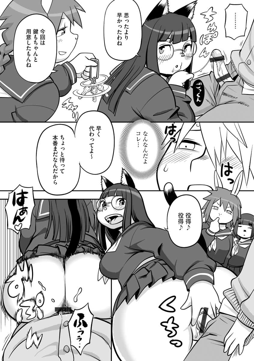 012