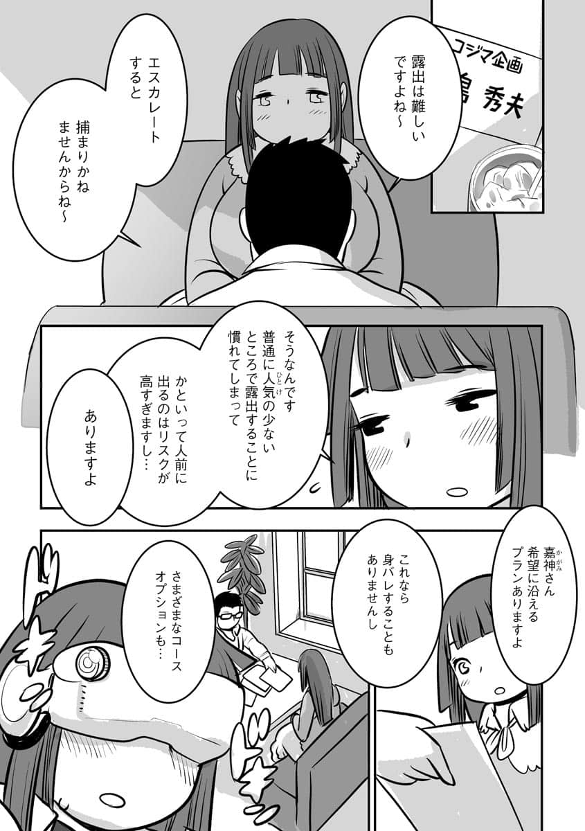 083