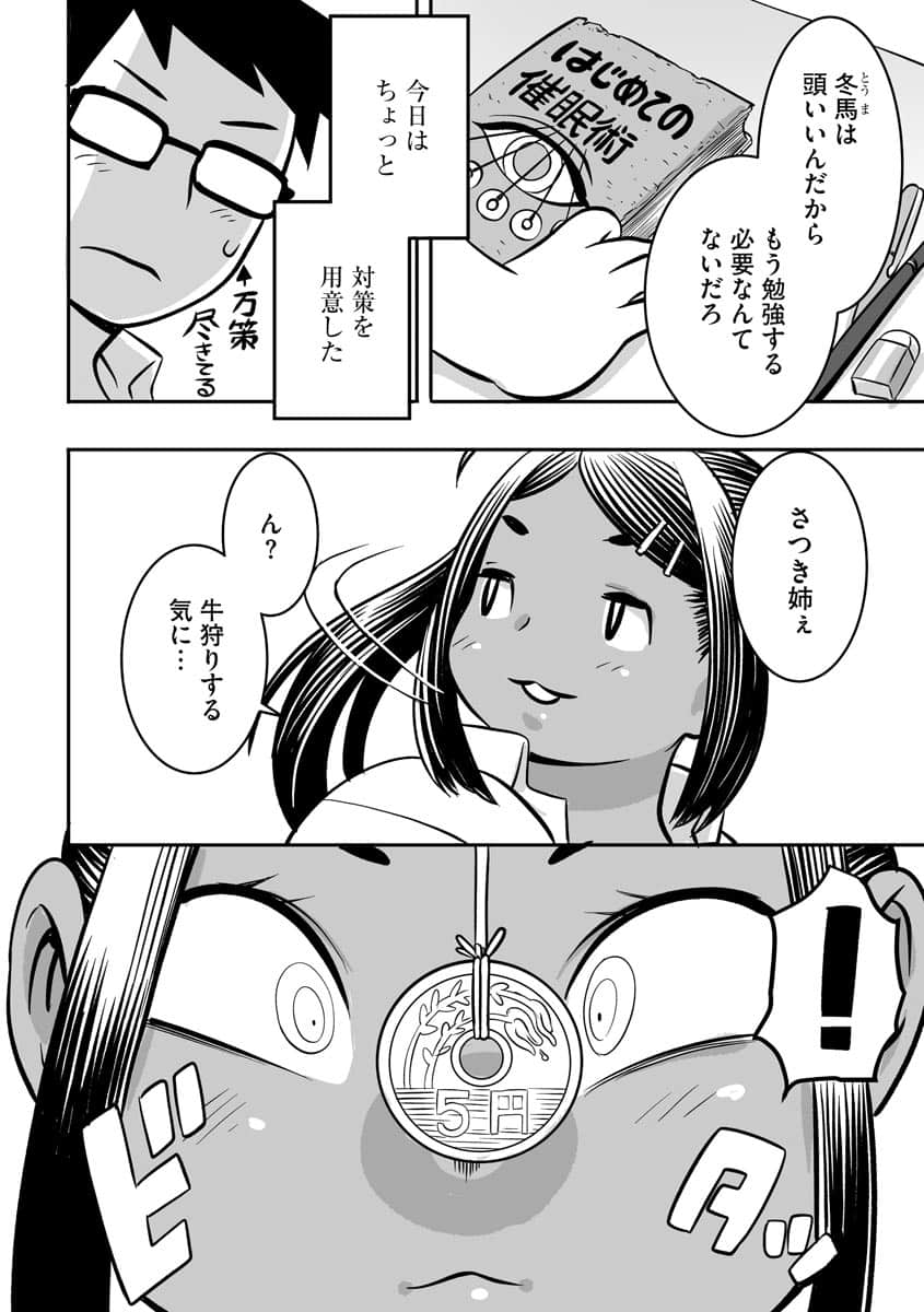 109