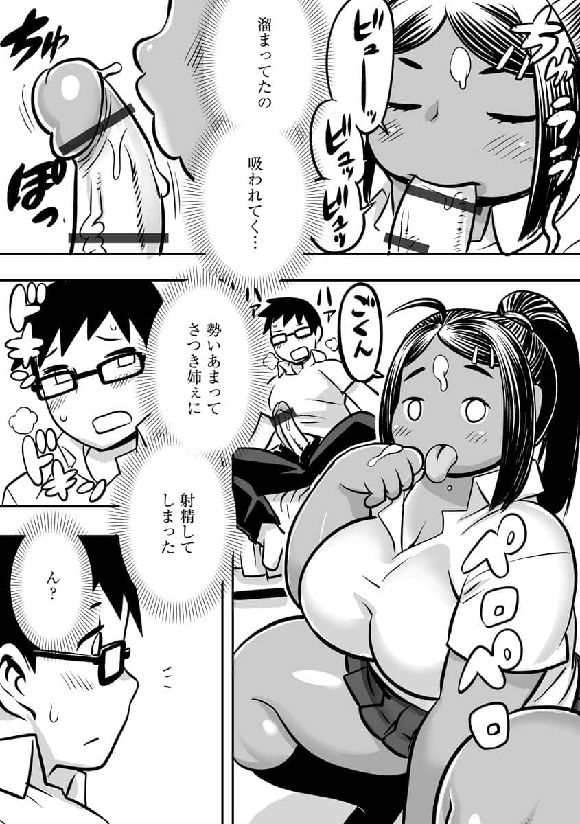 117