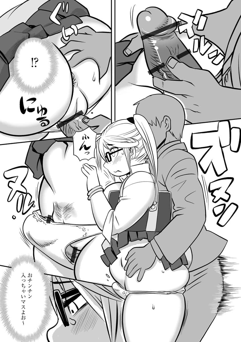 138
